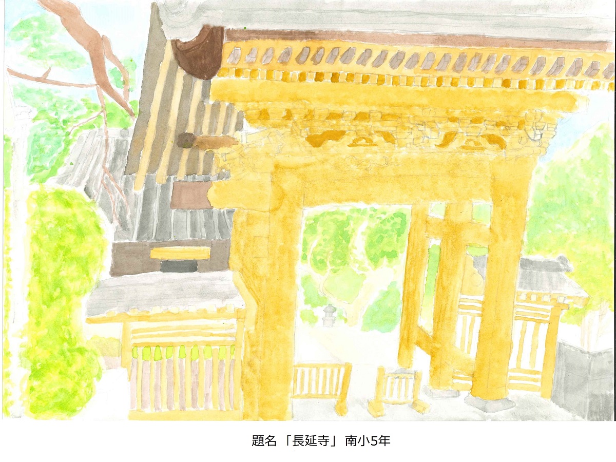 南小5年　題名　長延寺