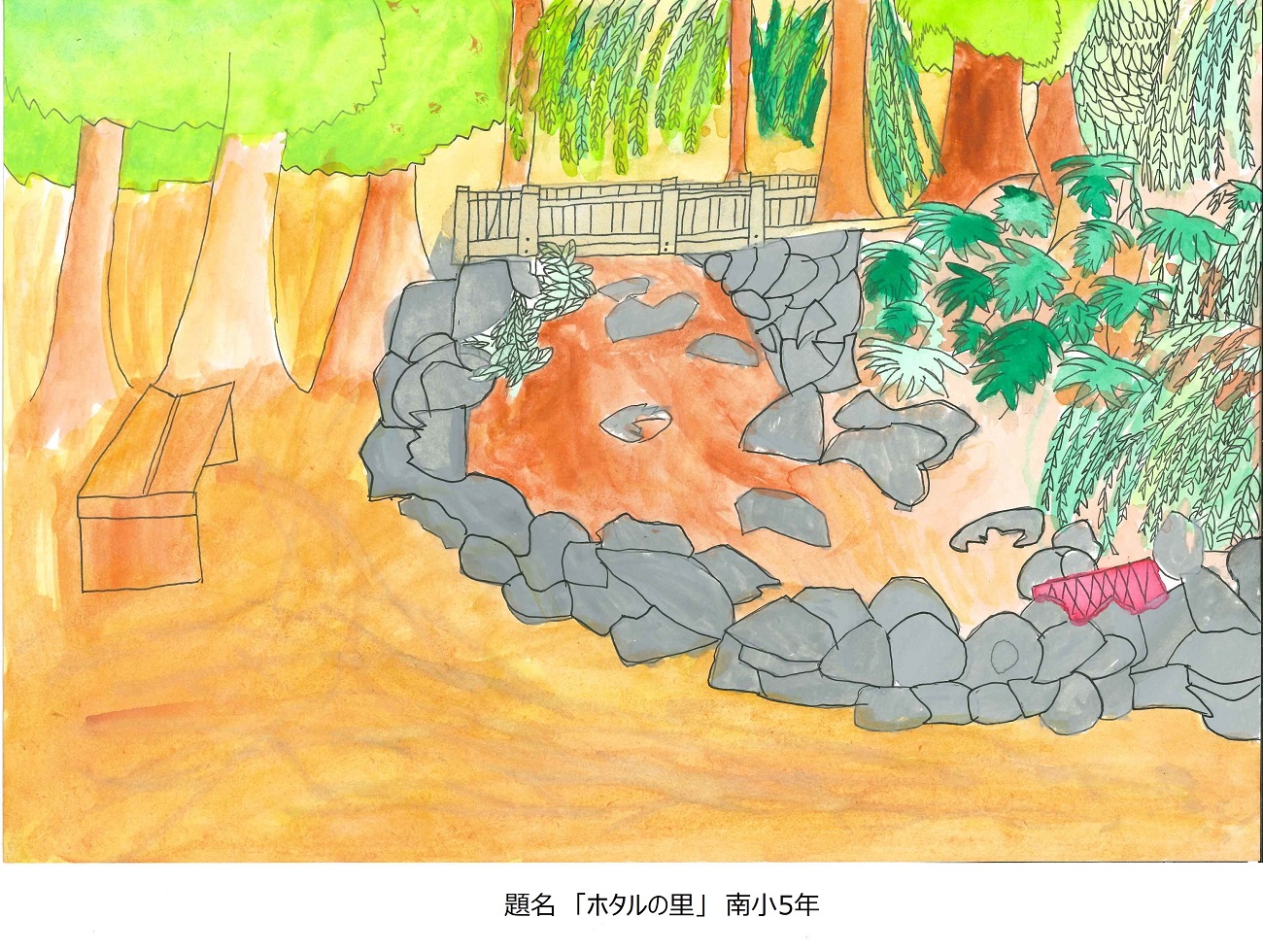 南小5年　題名　ホタルの里