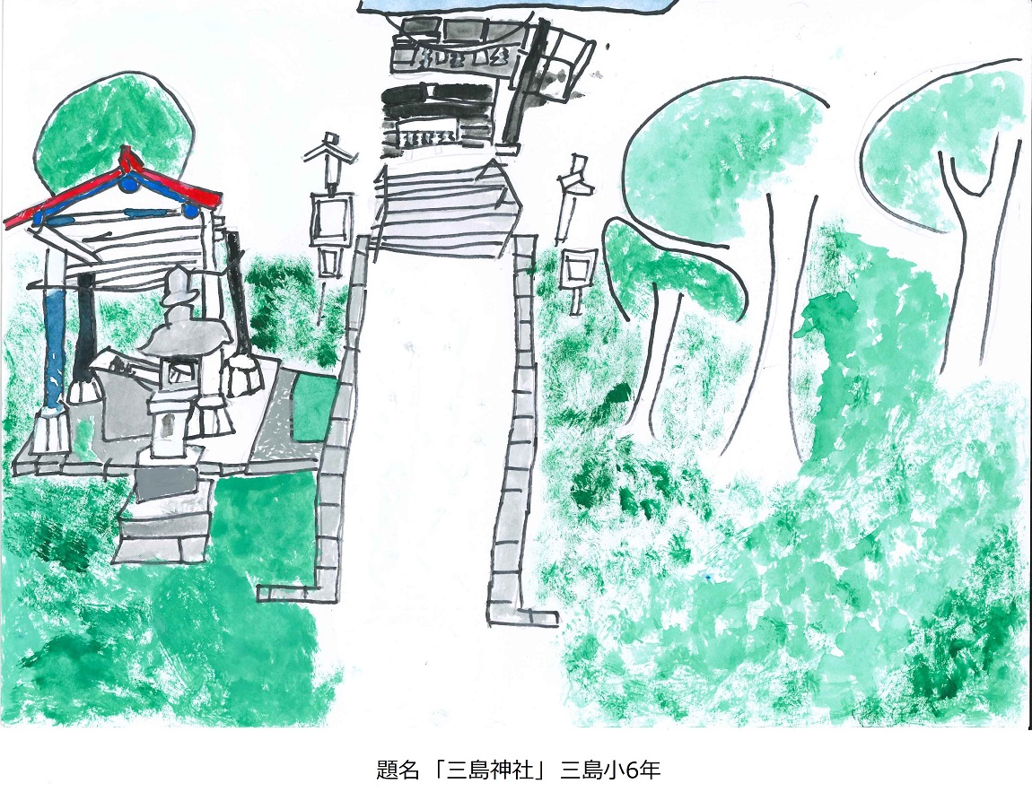 R3三島小6年