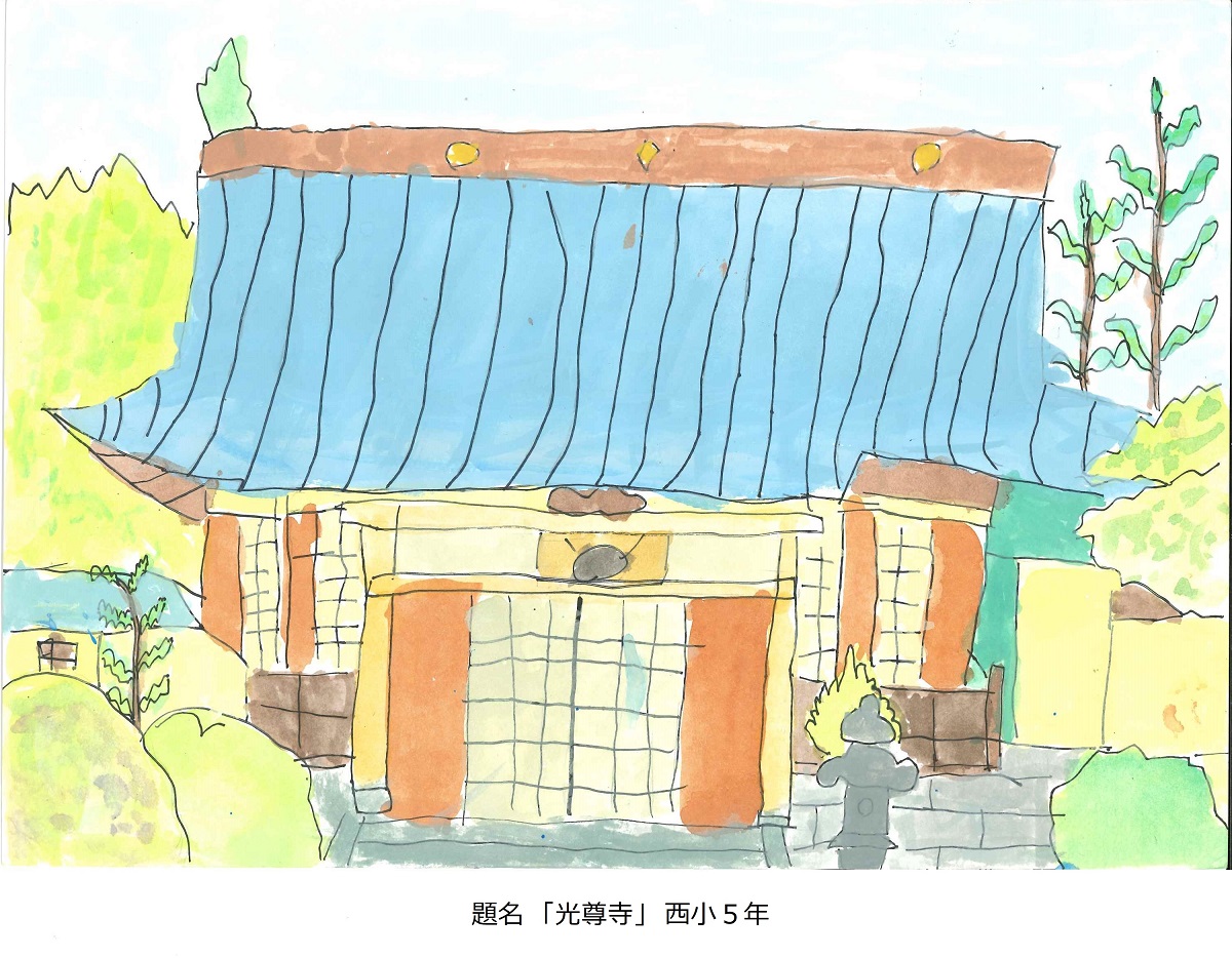 西小5年　題名　雲照寺