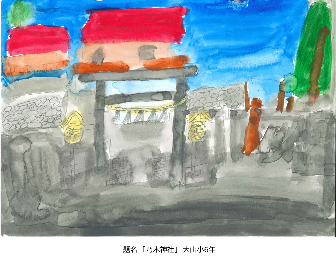 大山小6年　題名　乃木神社