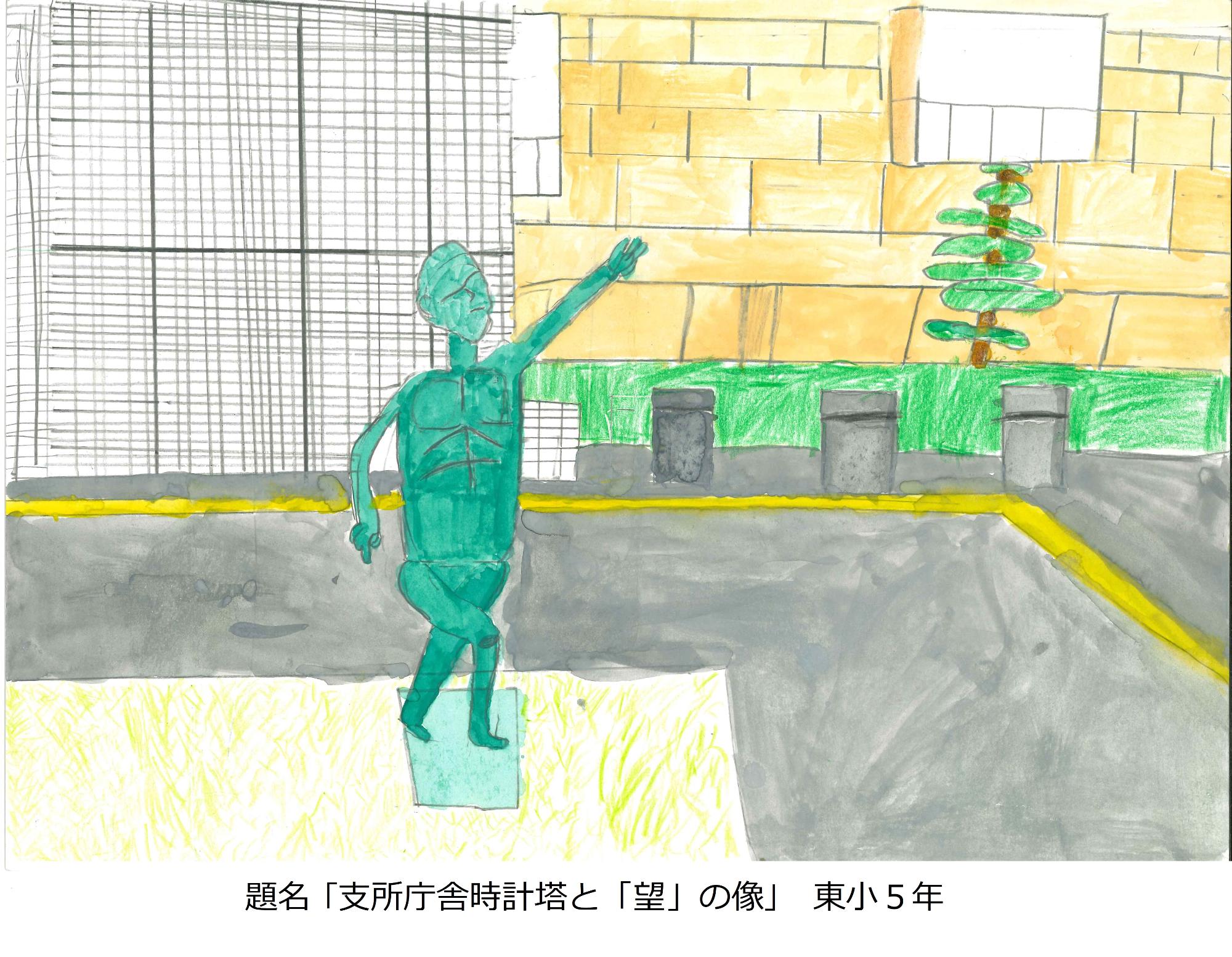 支所庁舎時計塔