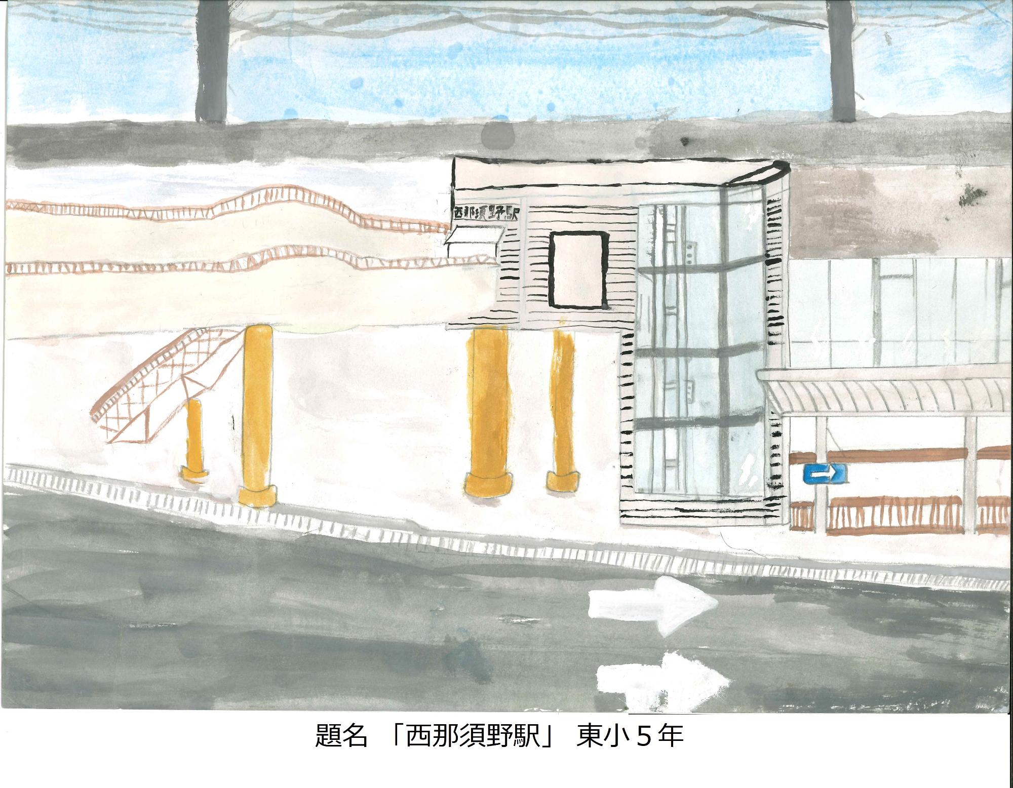 西那須野駅