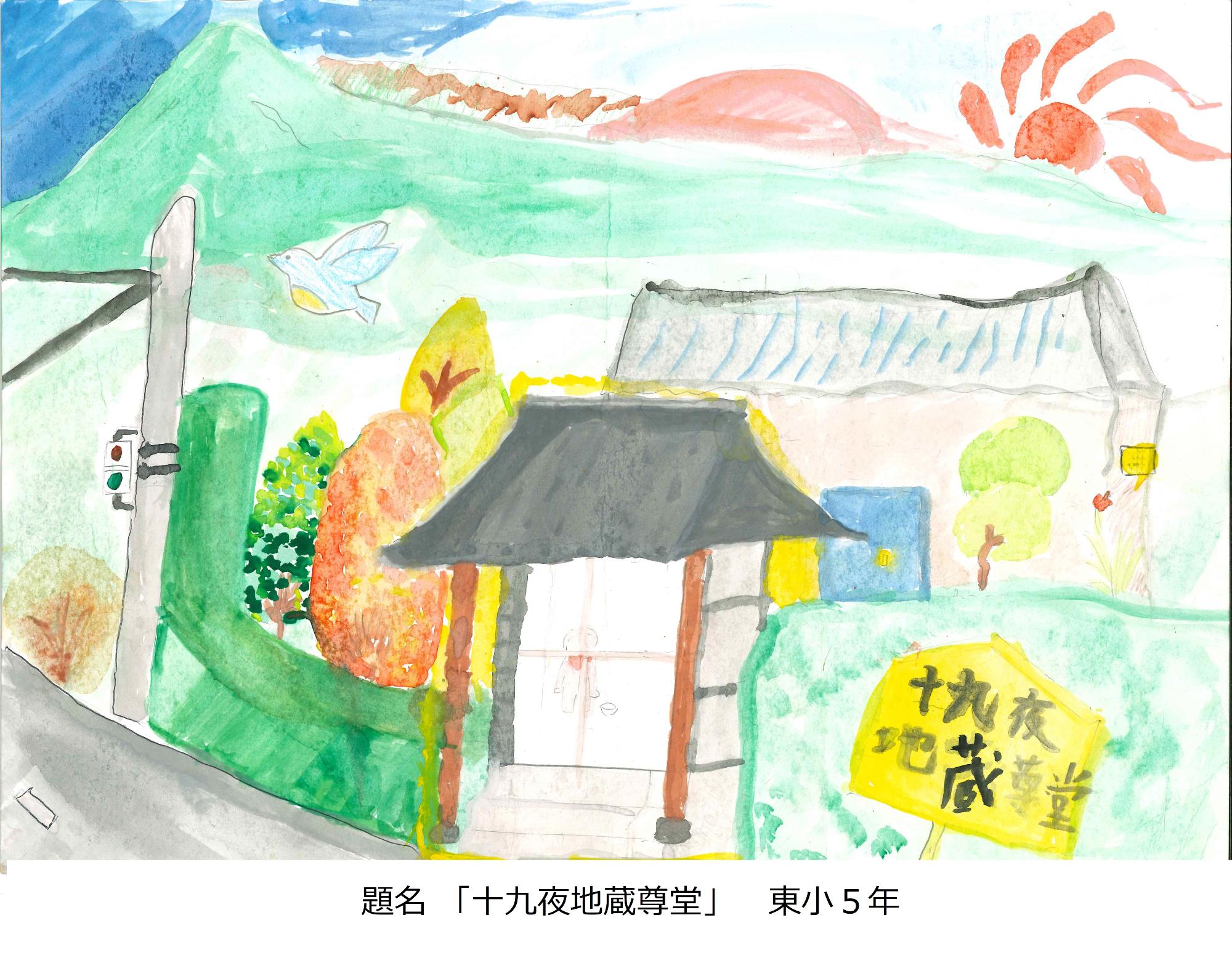 十九夜地蔵尊堂