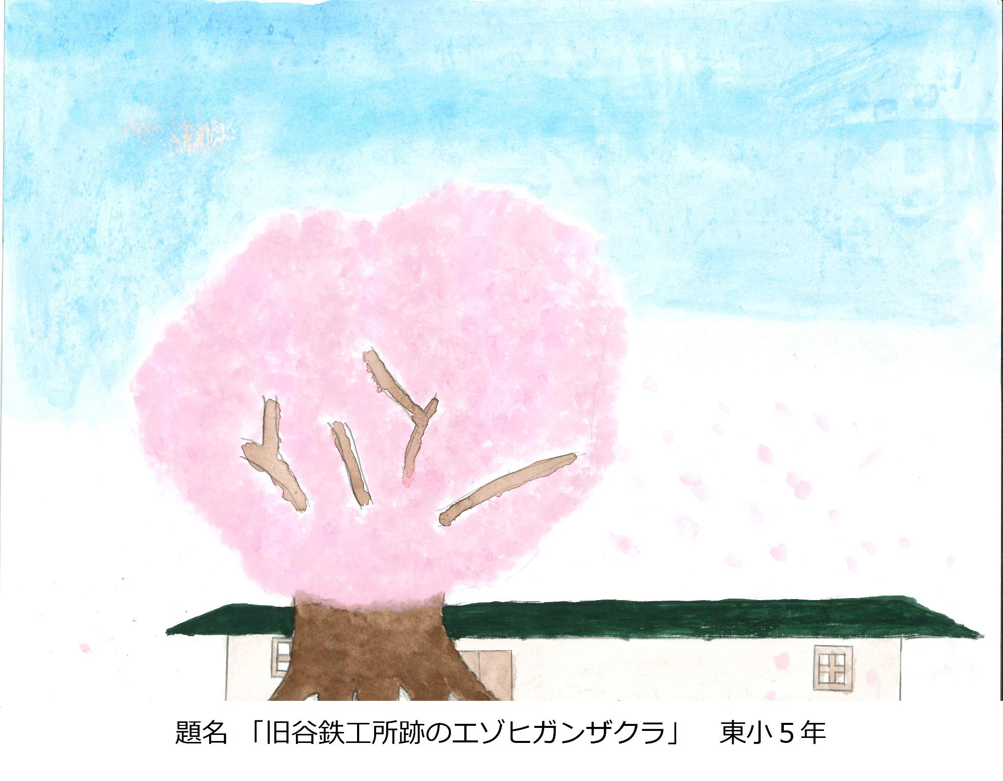 旧谷鉄工所跡のエドヒガンザクラ