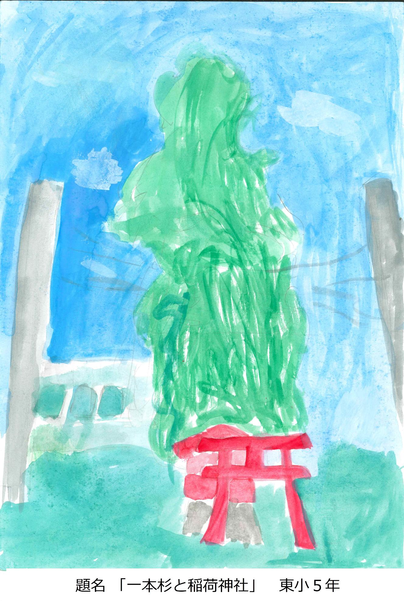一本杉と稲荷神社