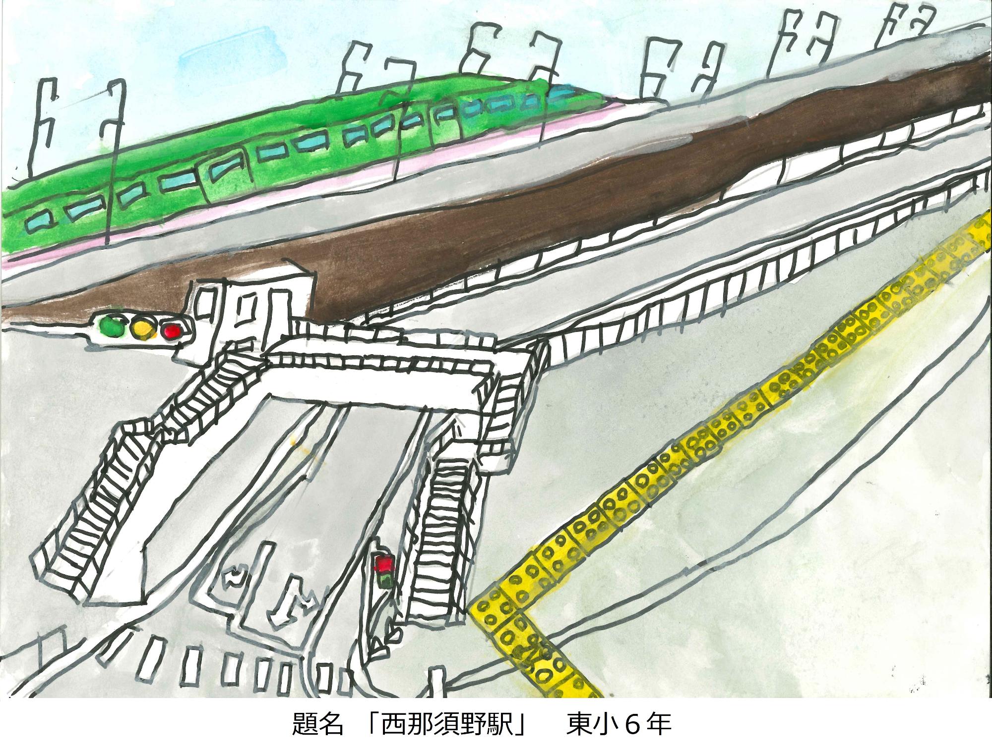 西那須野駅