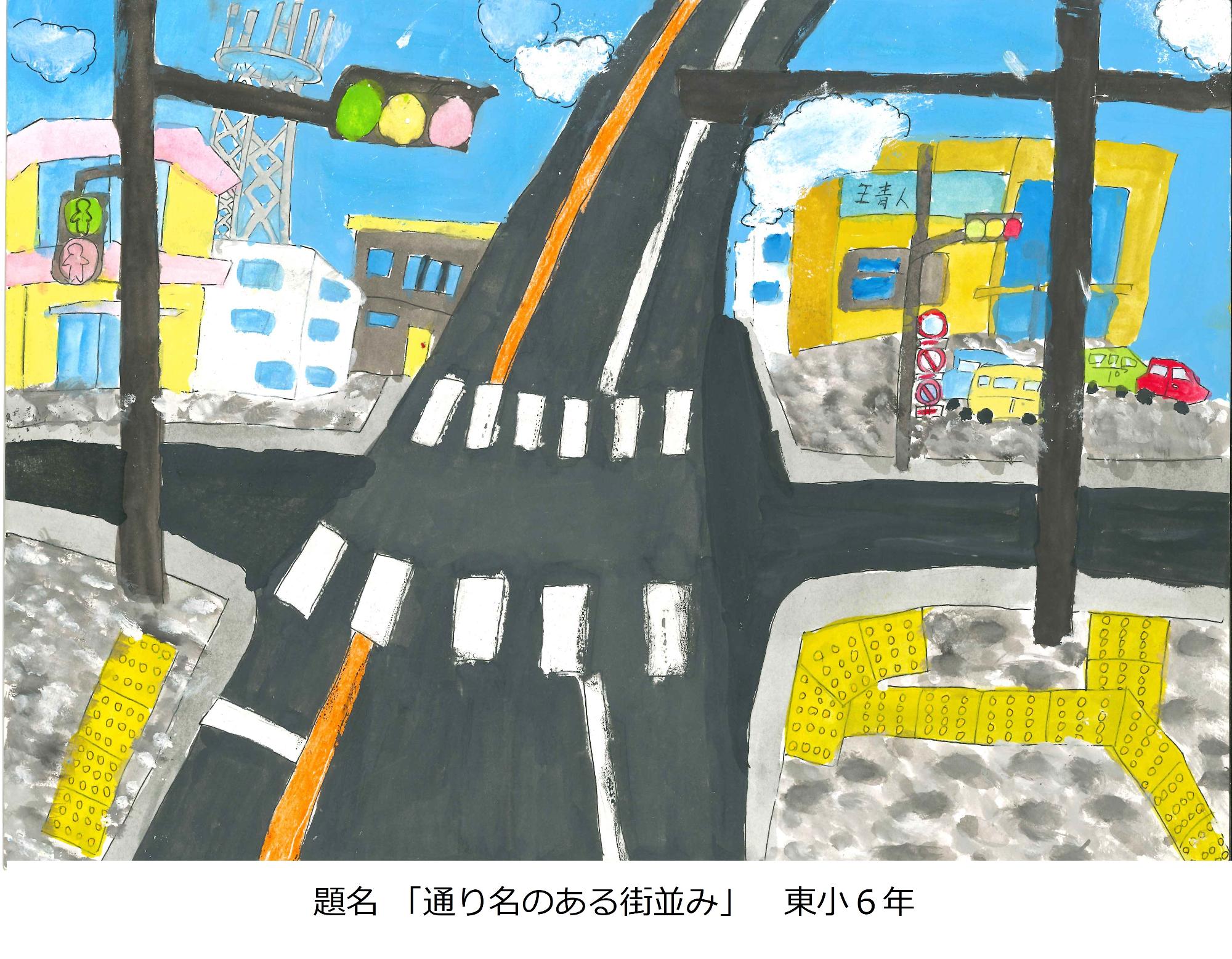 通り名のある街並み