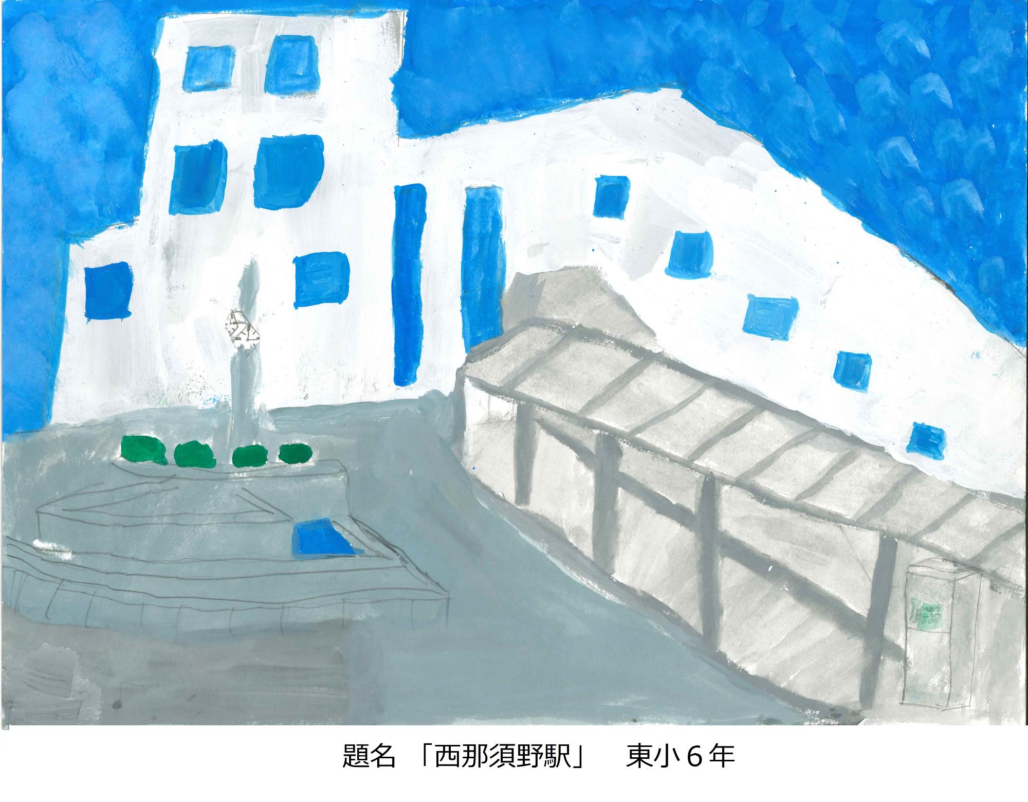 西那須野駅