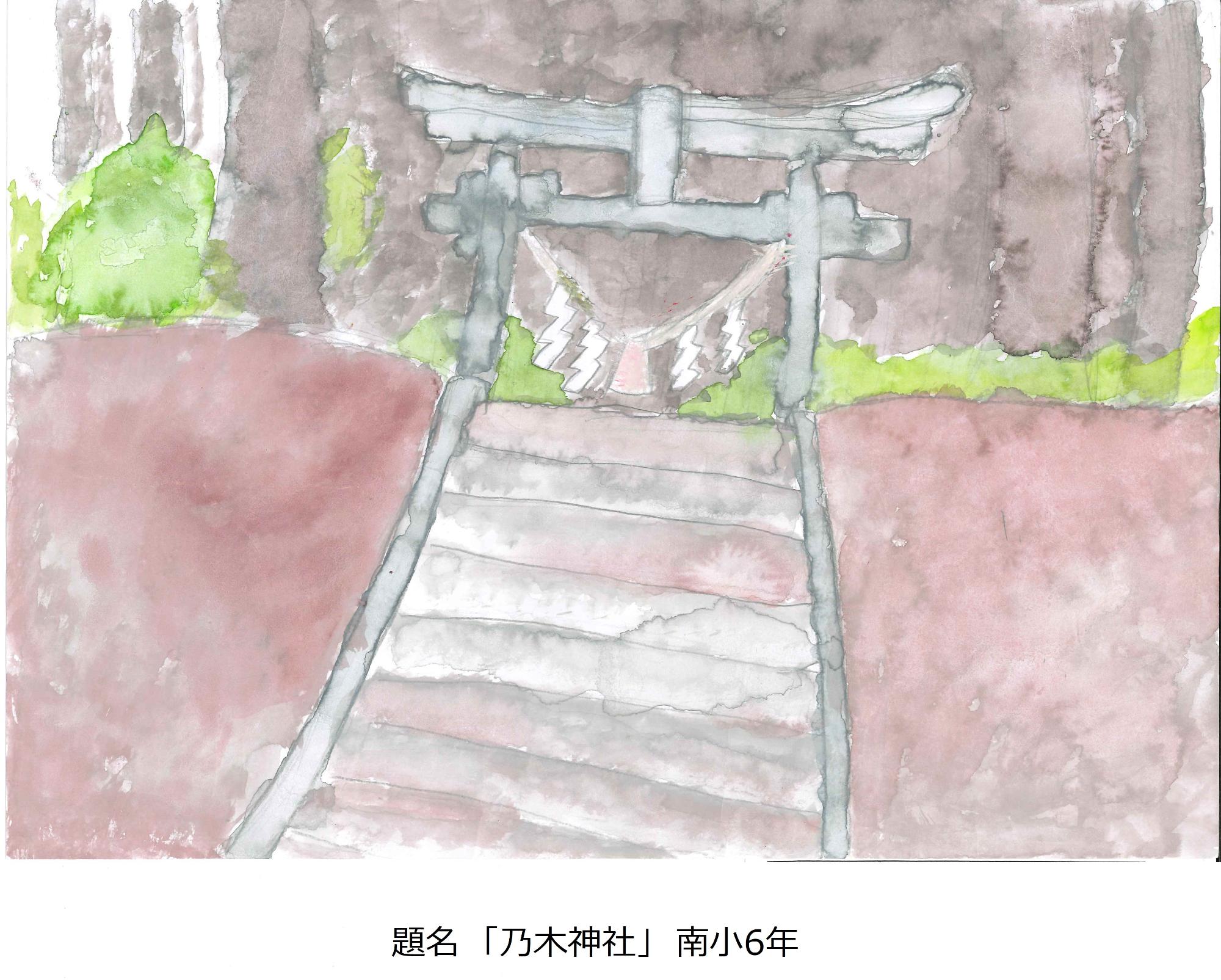 乃木神社