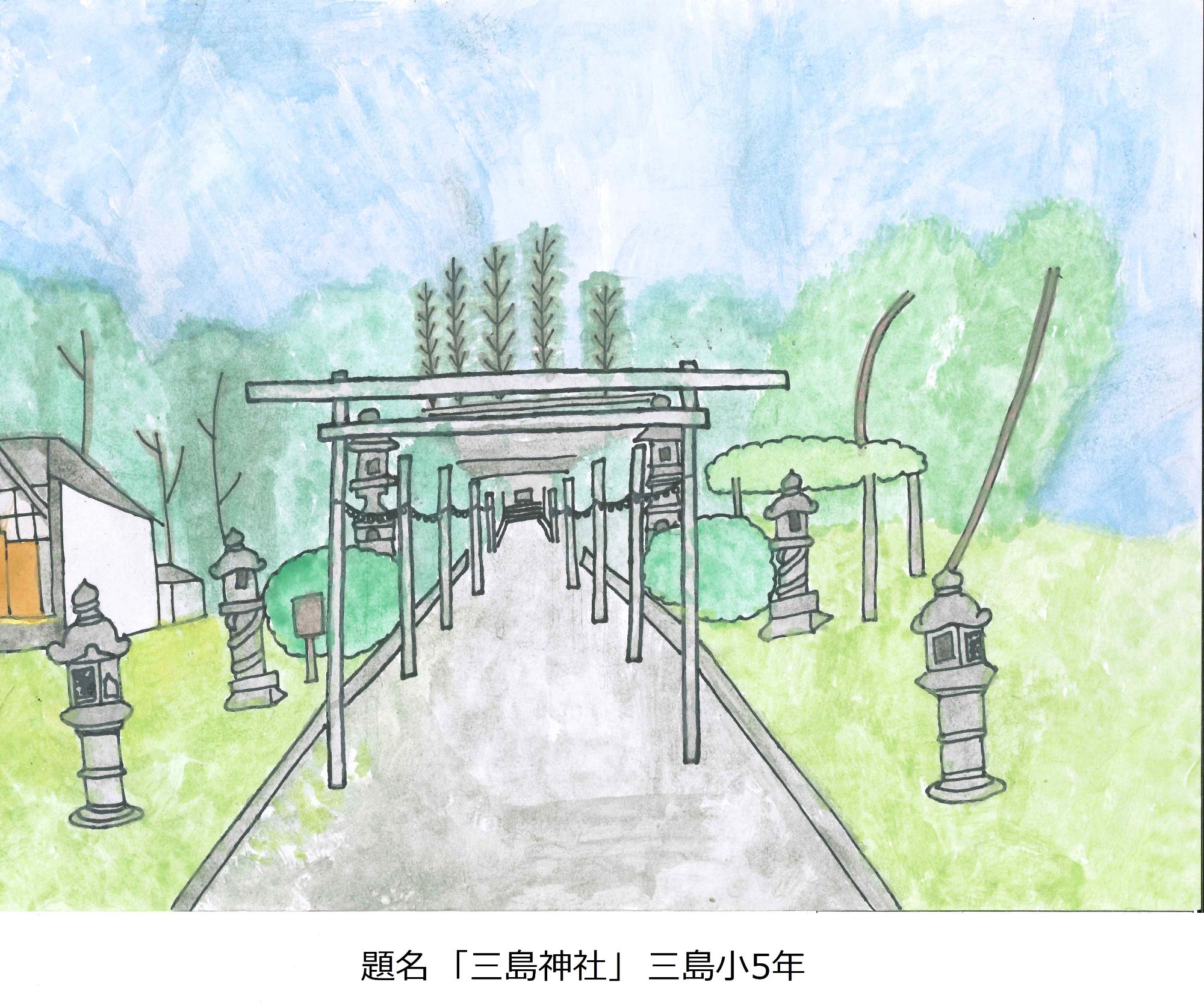 三島神社