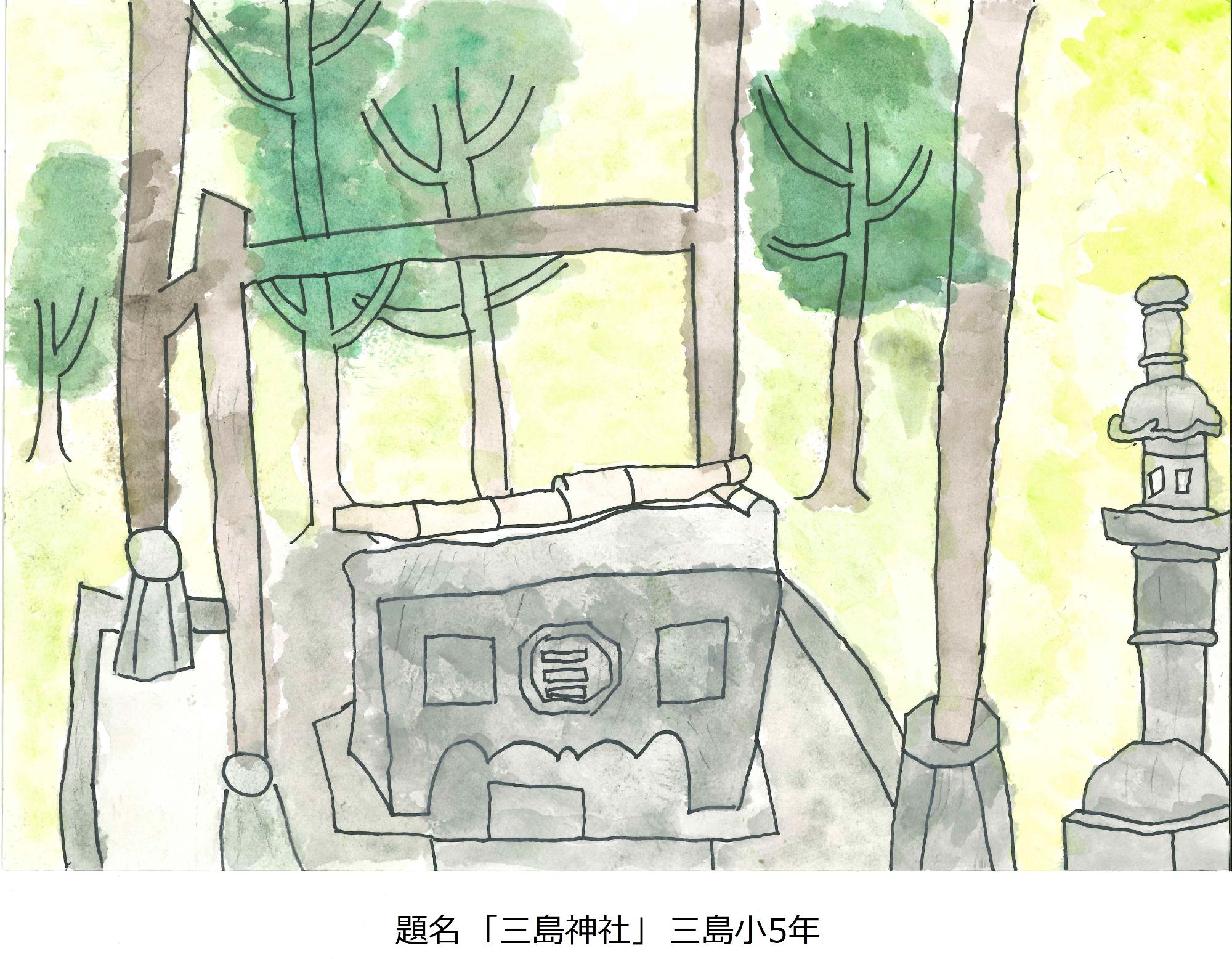 三島神社