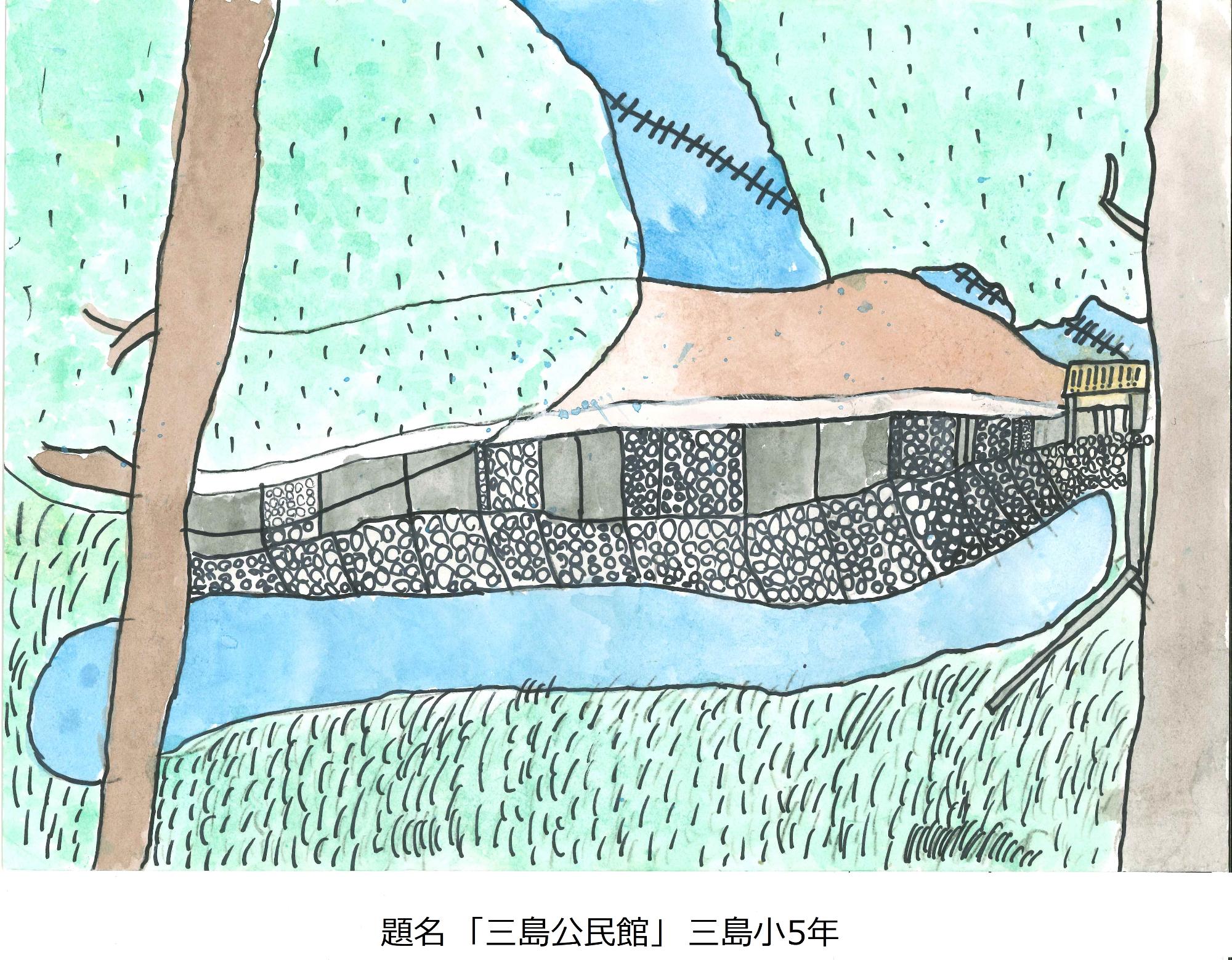 三島公民館
