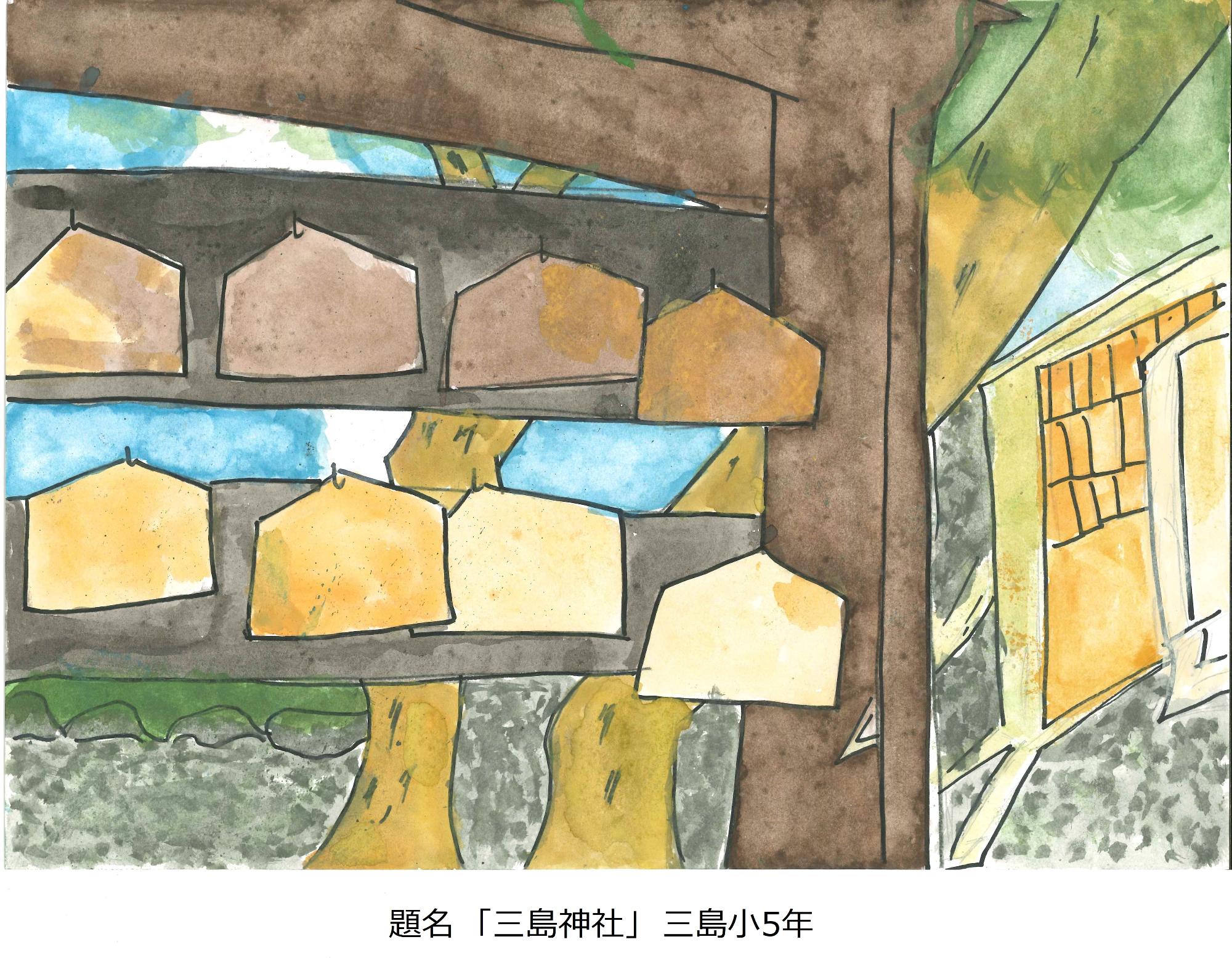 三島神社