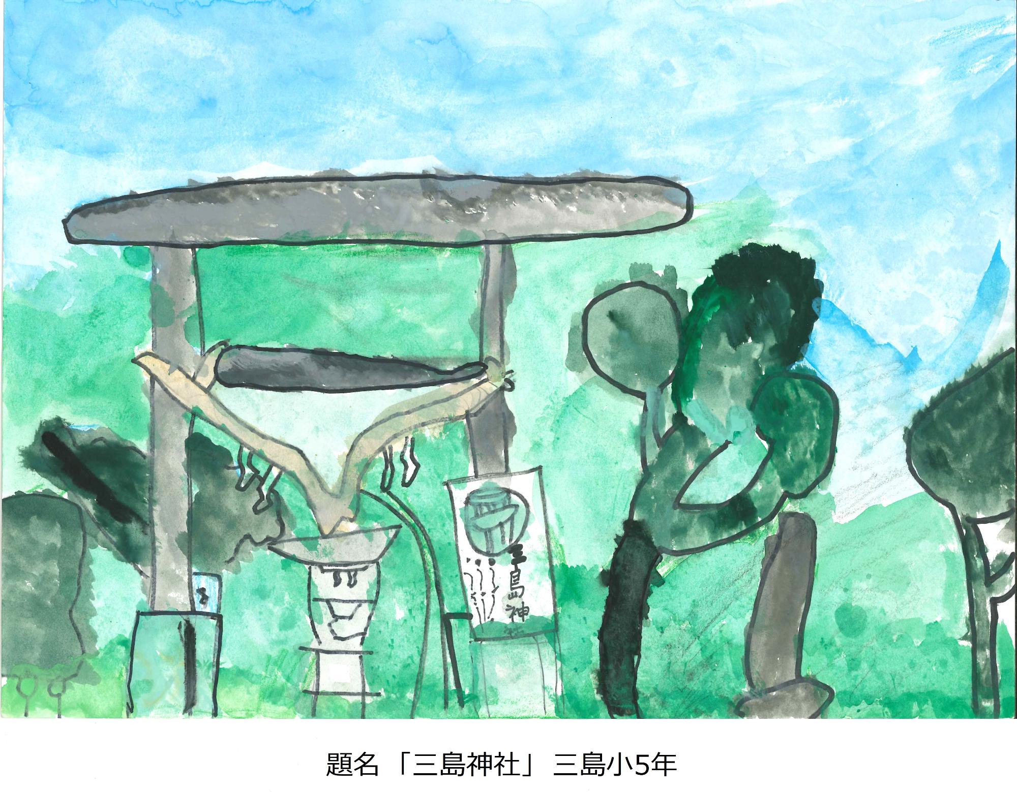 三島神社