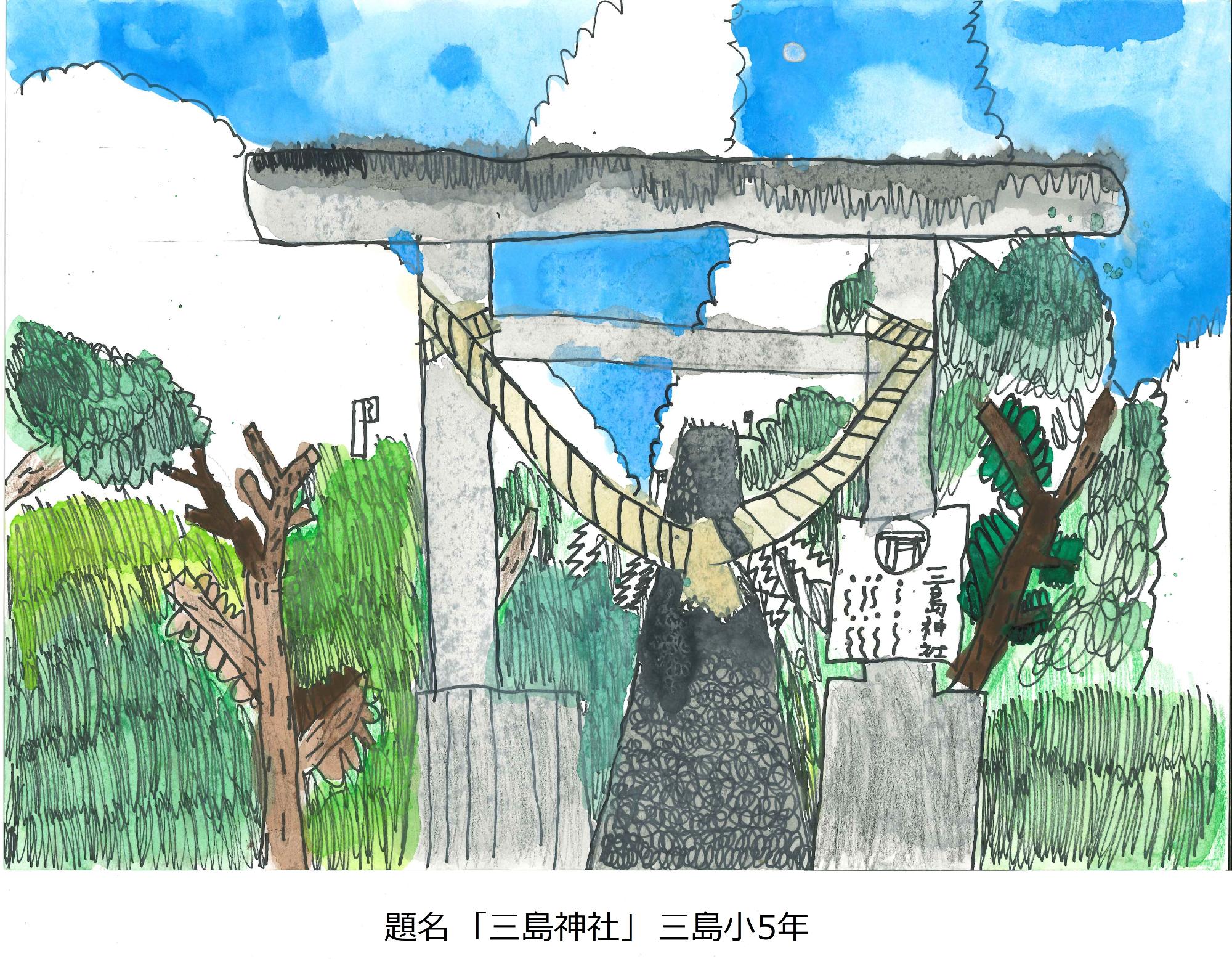 三島神社