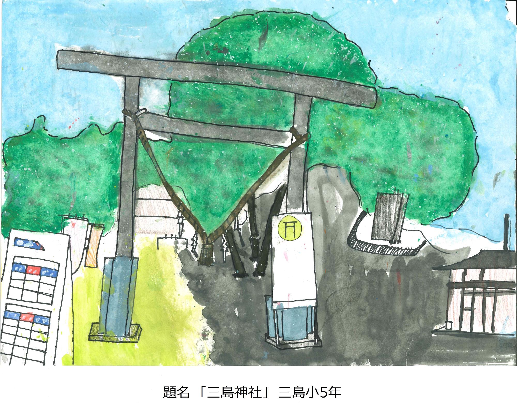 三島神社