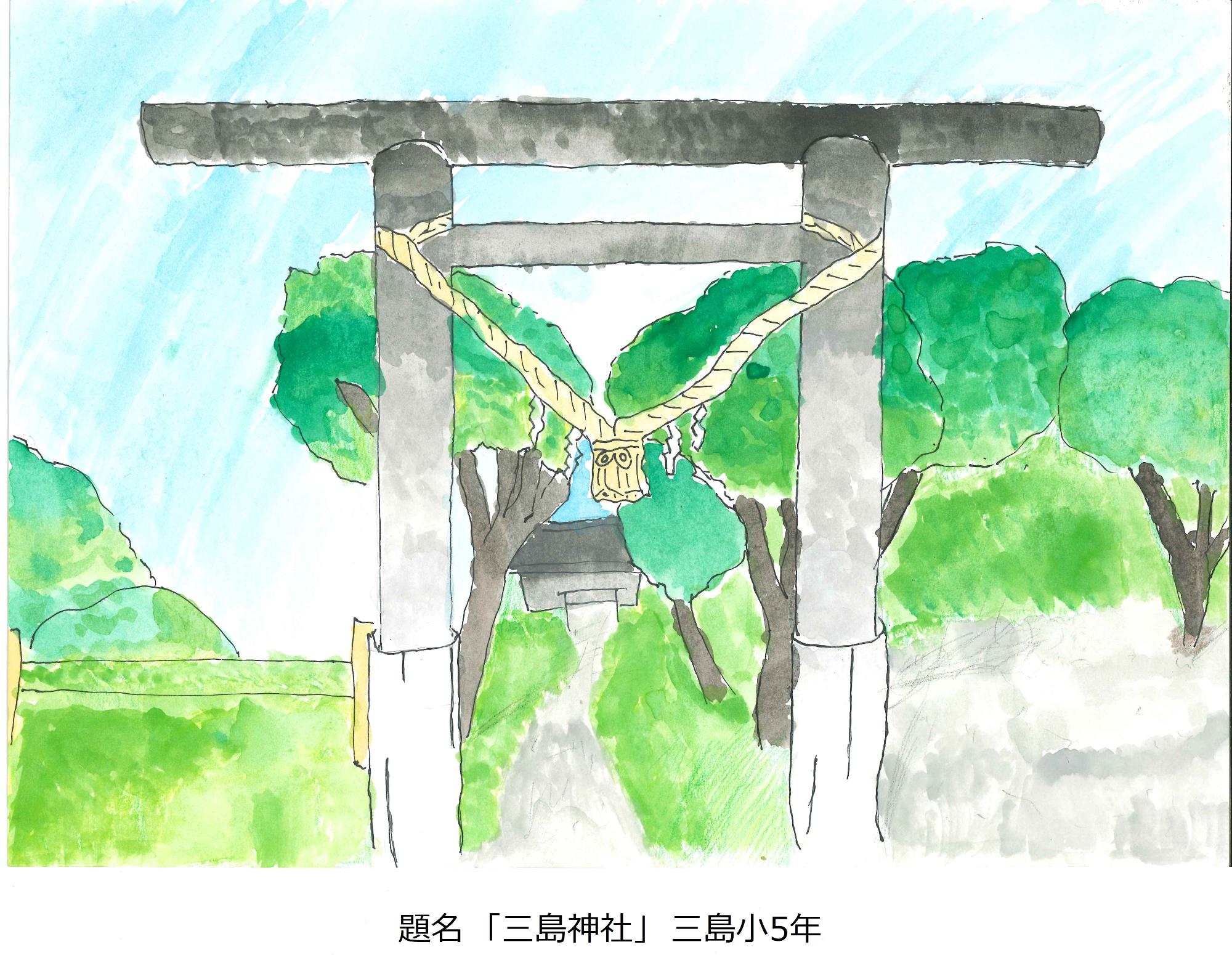 三島神社