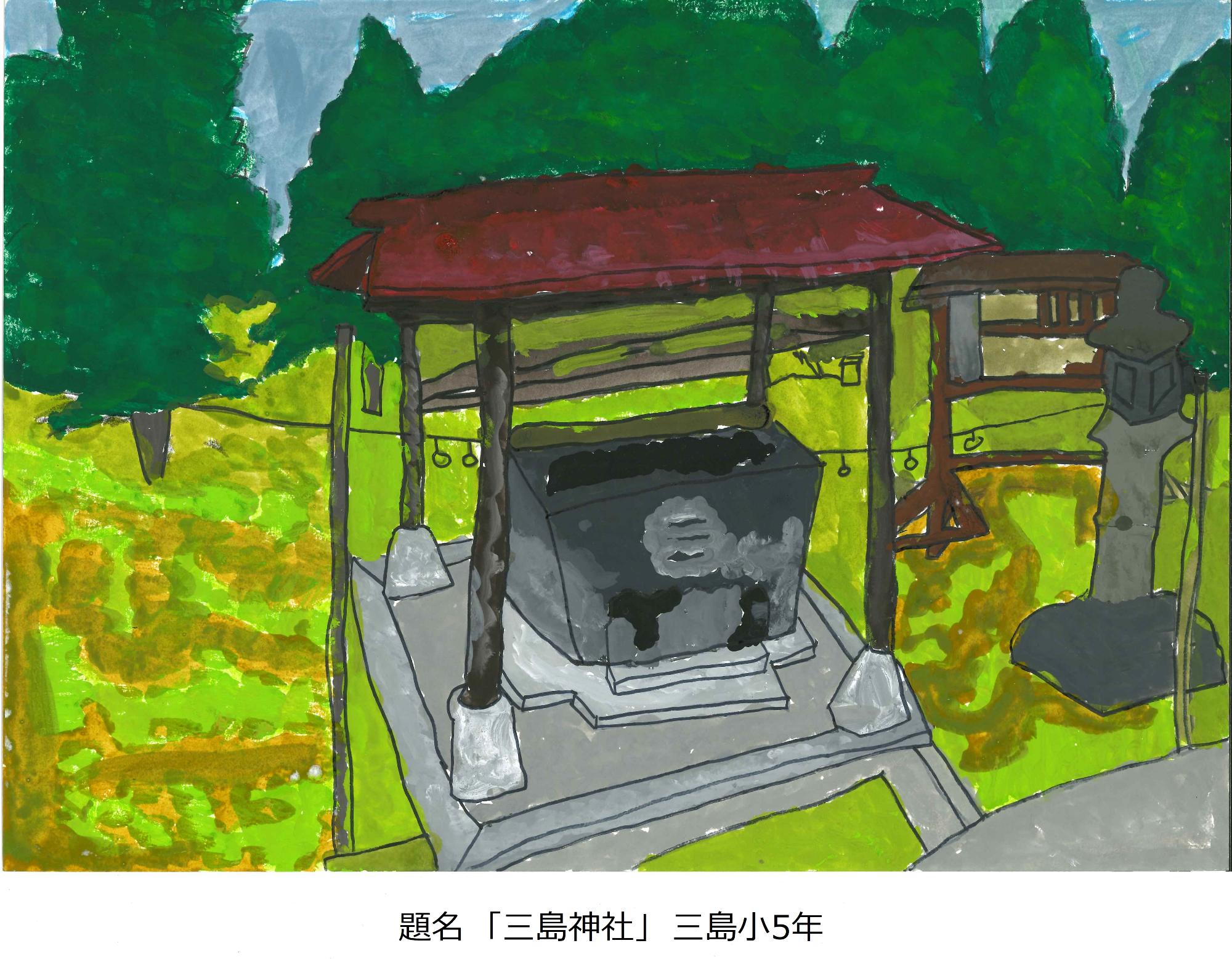 三島神社