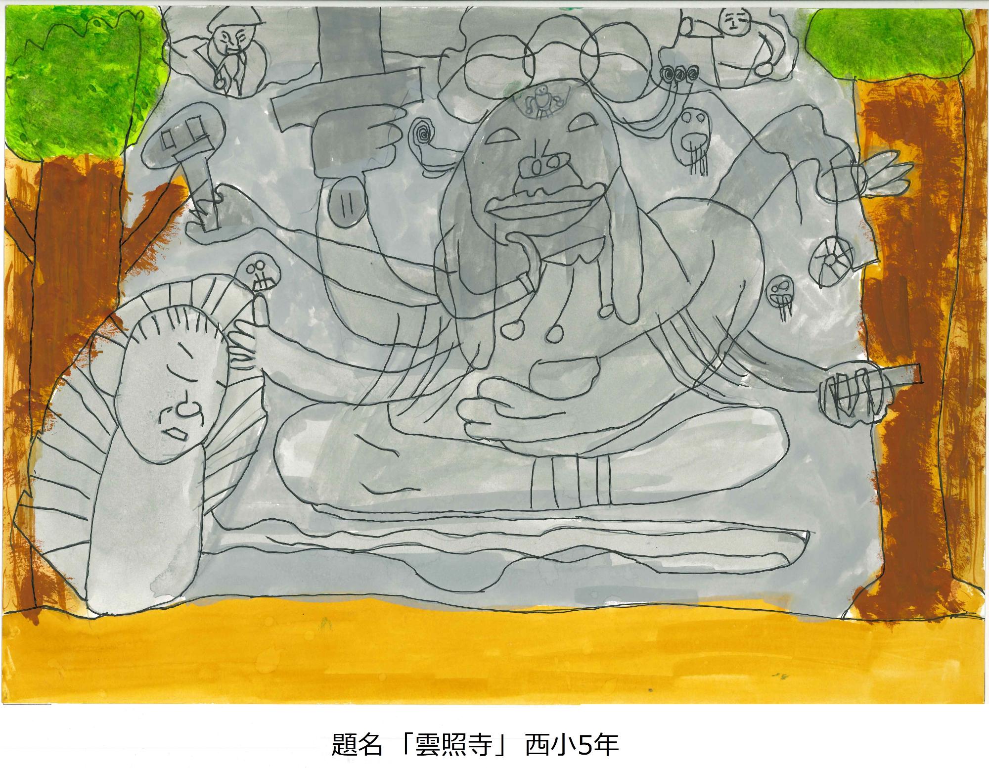雲照寺