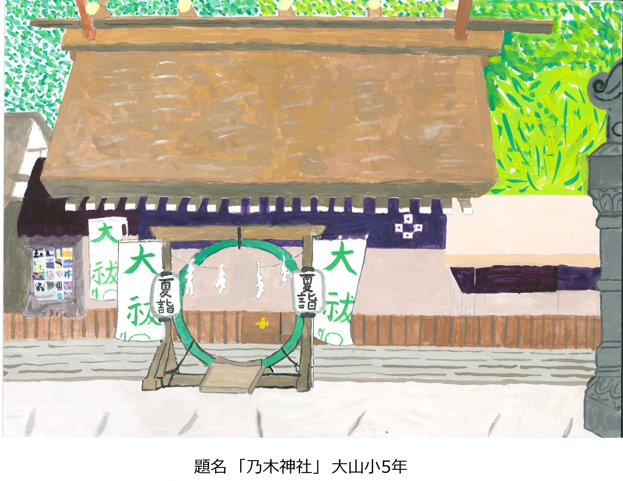 乃木神社