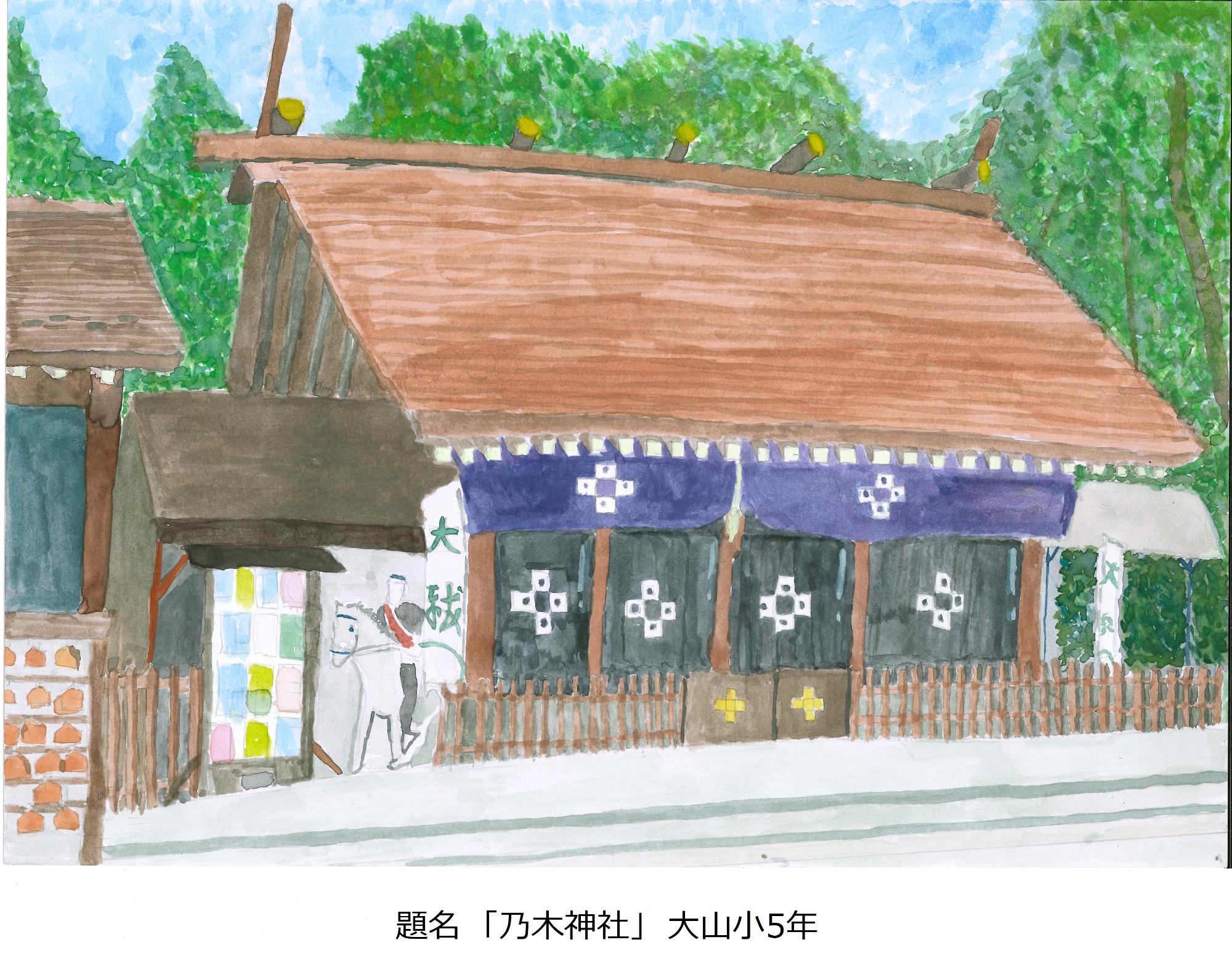 乃木神社