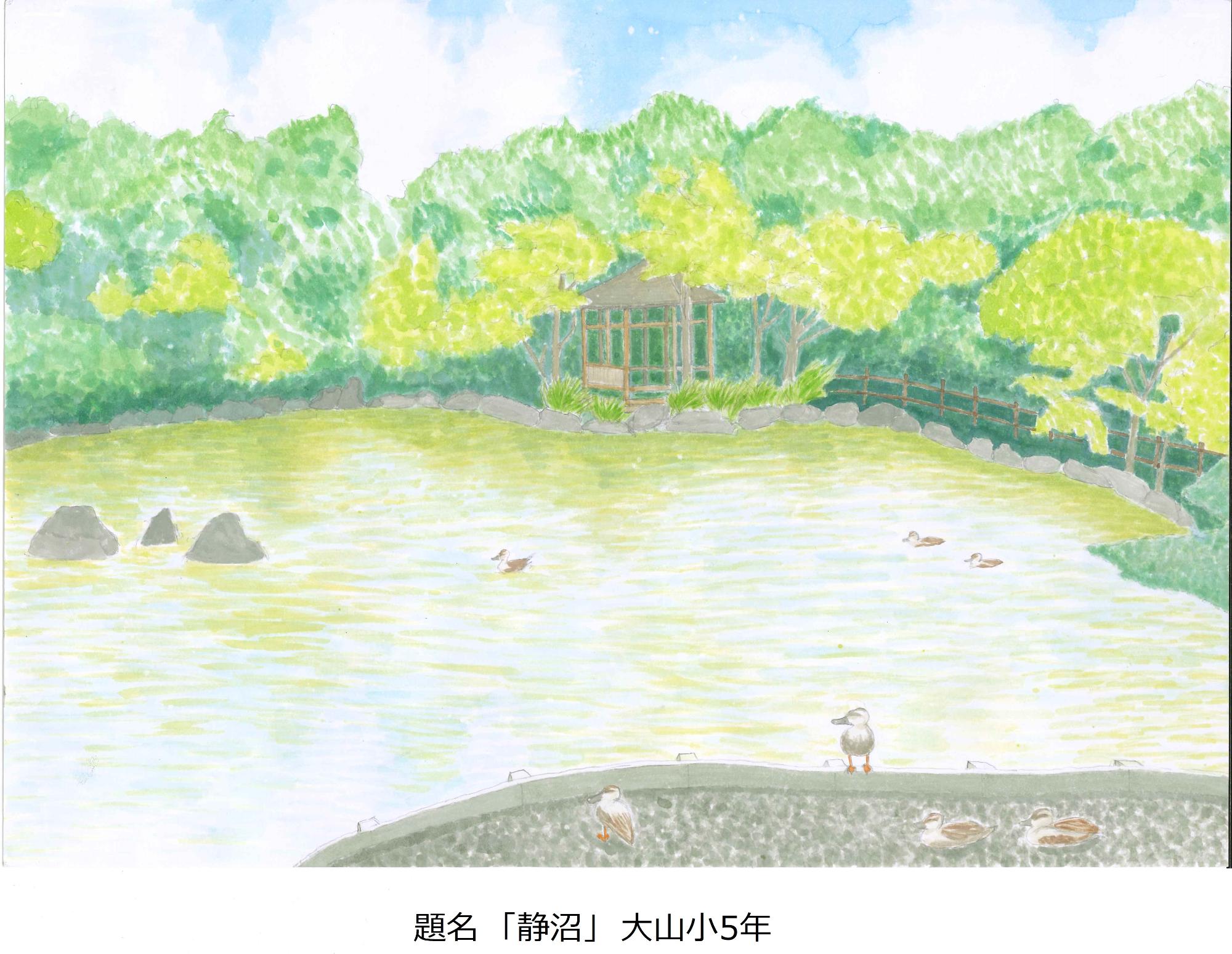 静沼