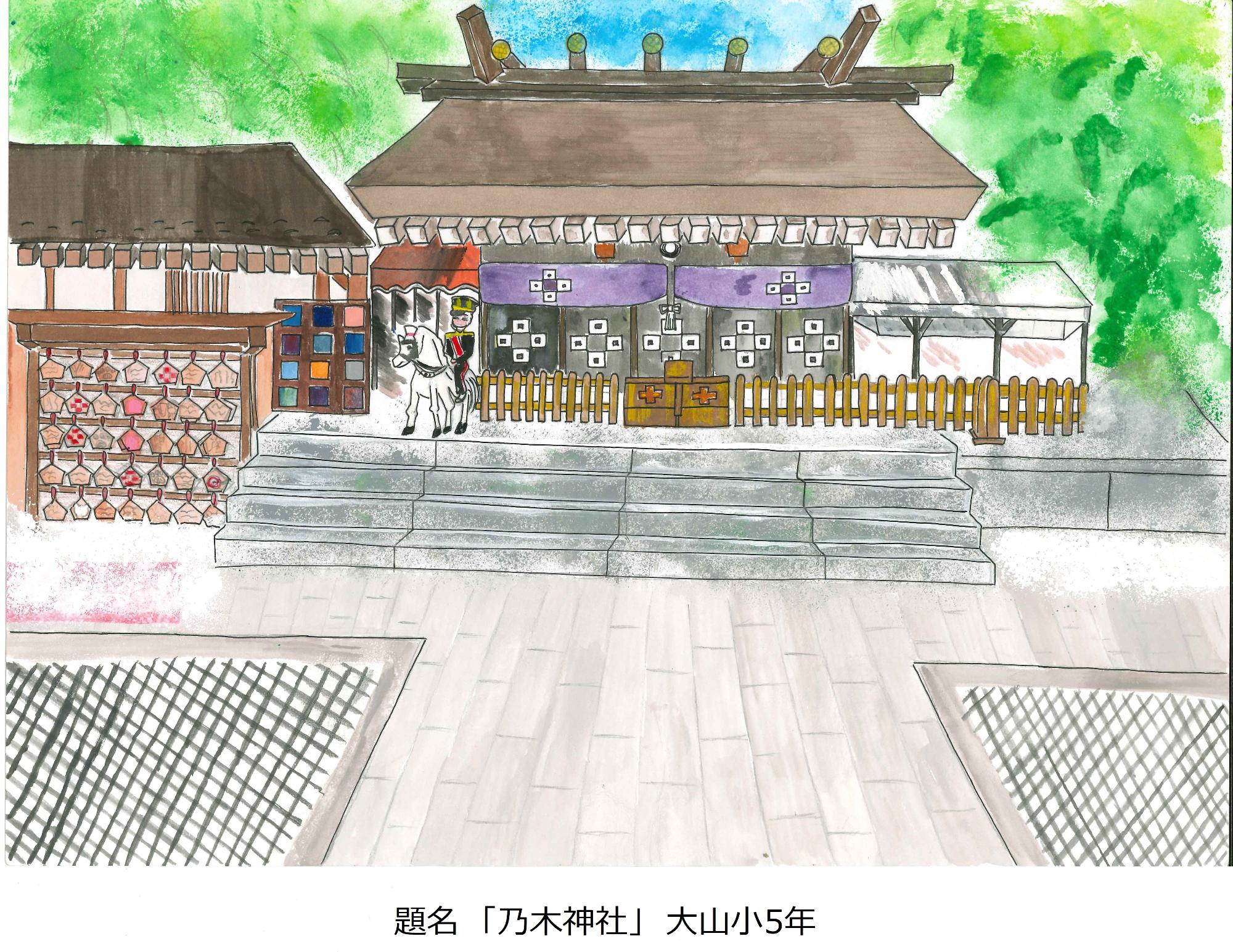 乃木神社