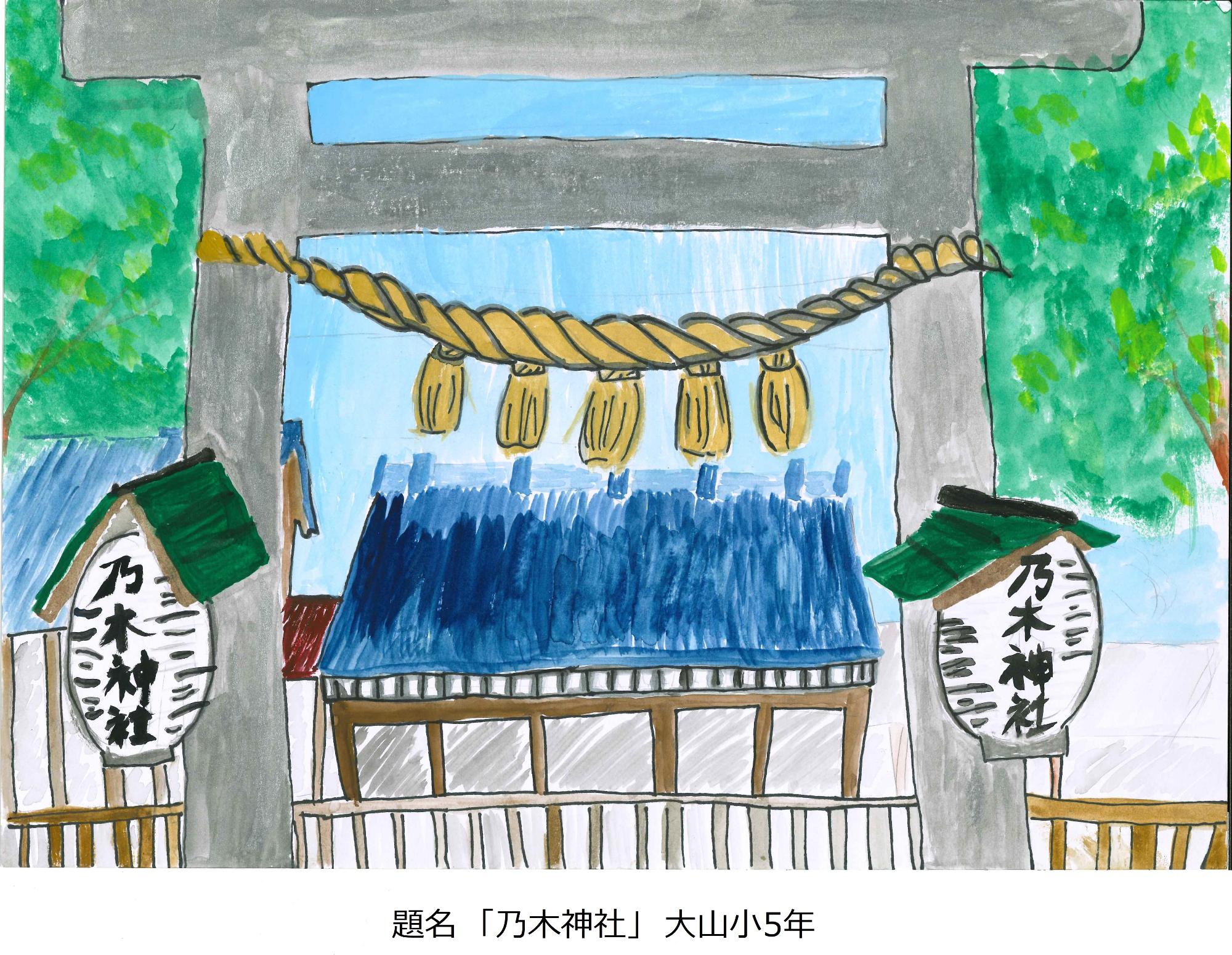 乃木神社