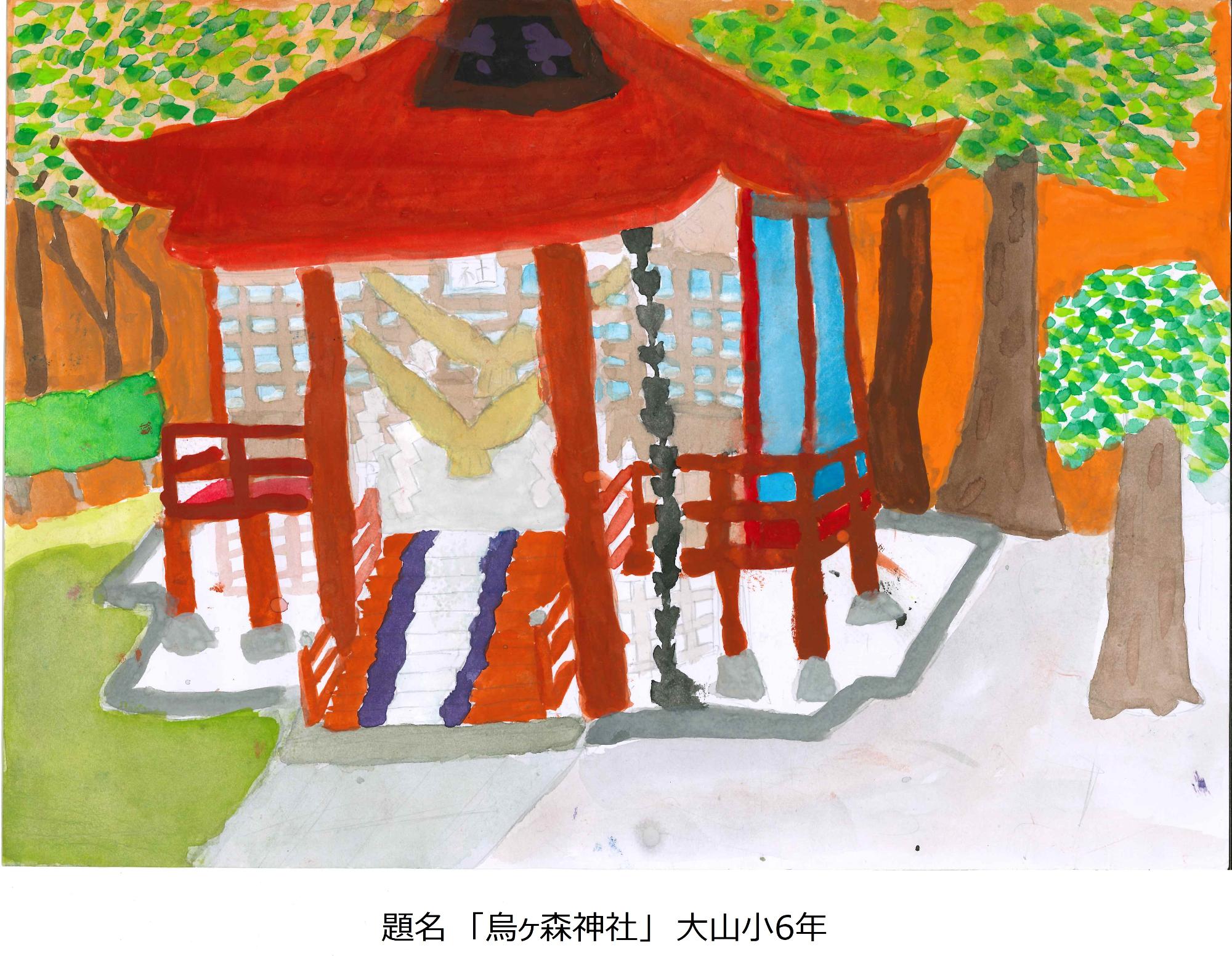 烏ヶ森神社