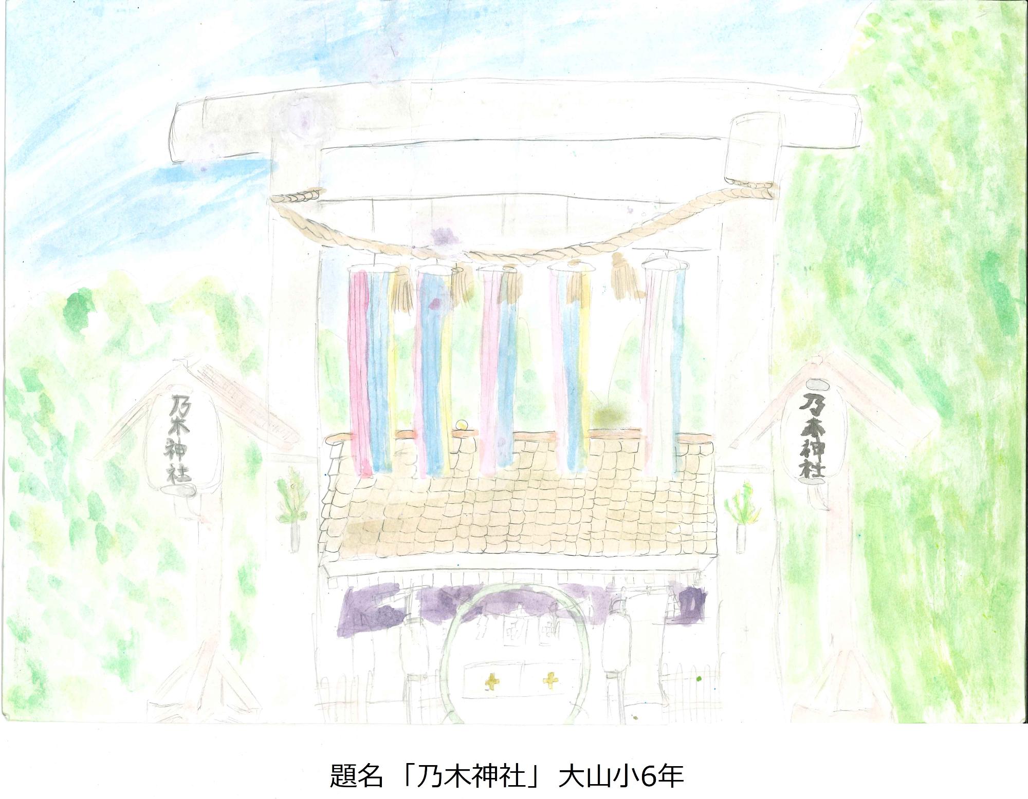 乃木神社
