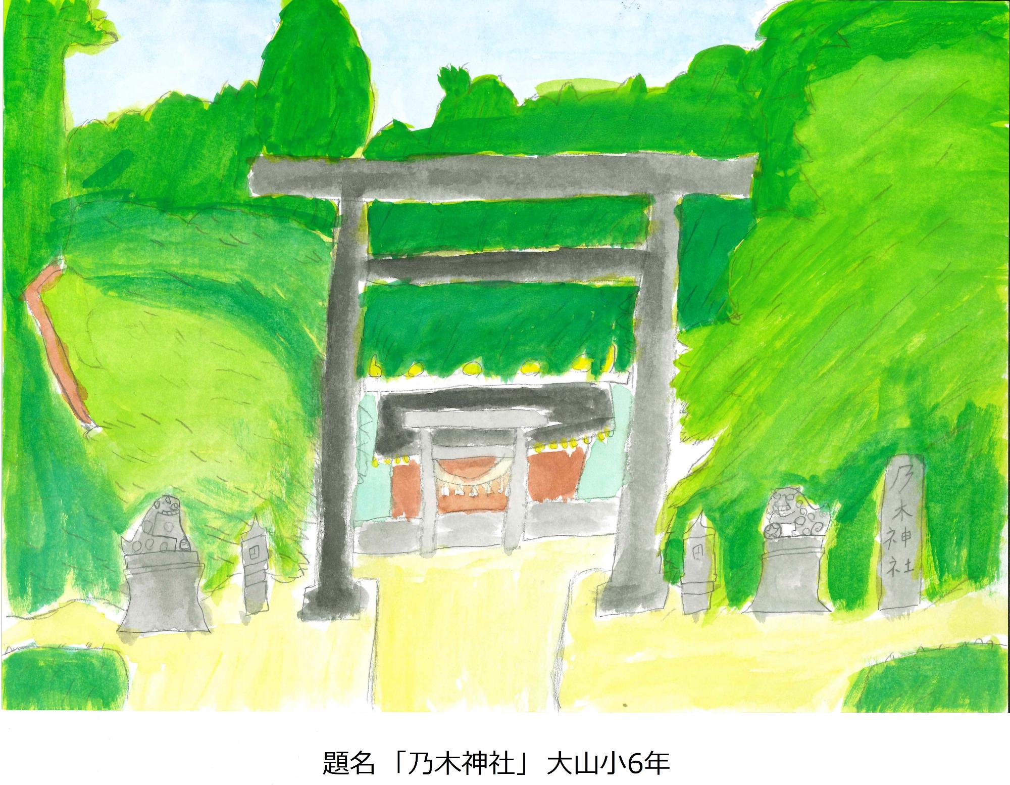 乃木神社