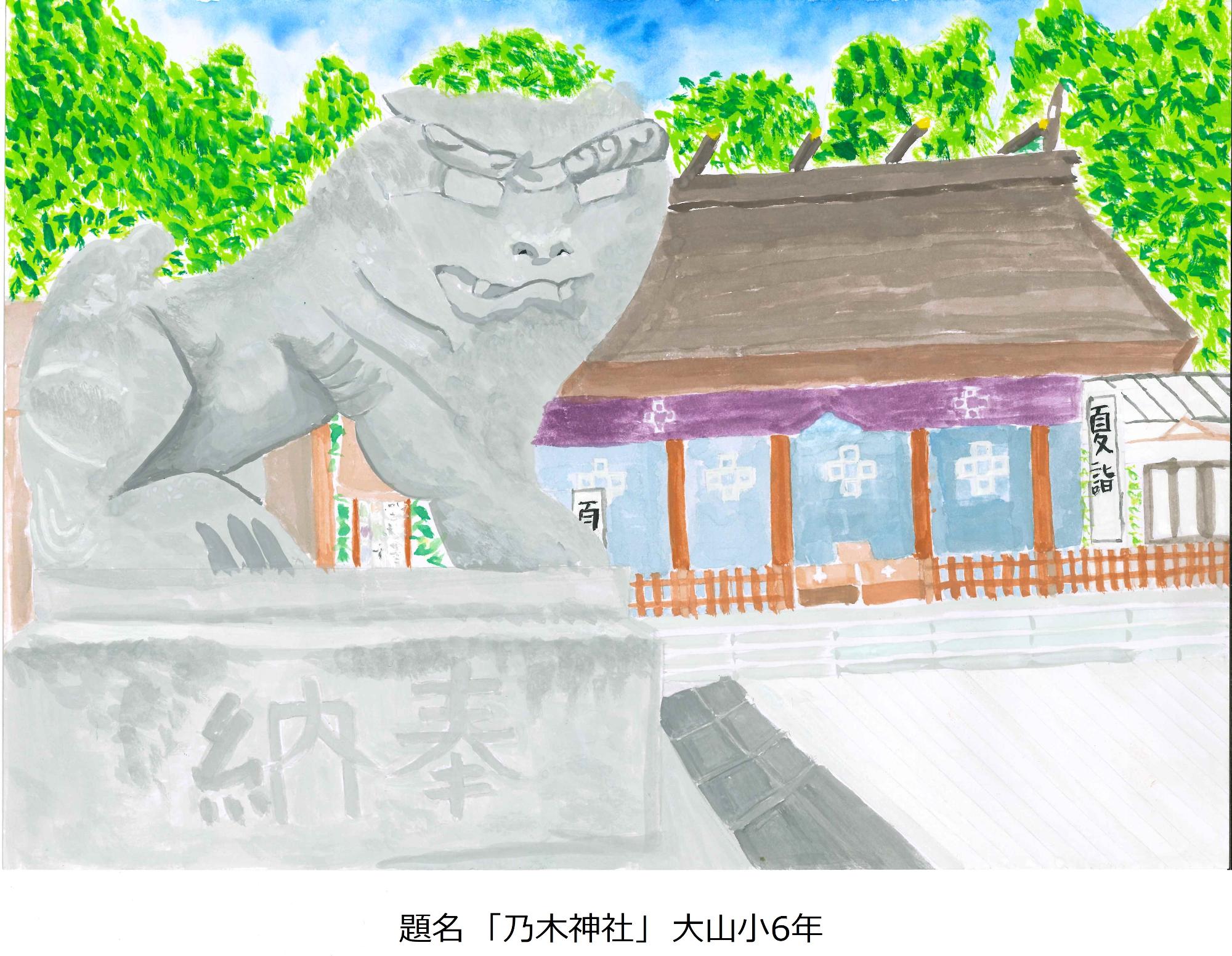 乃木神社