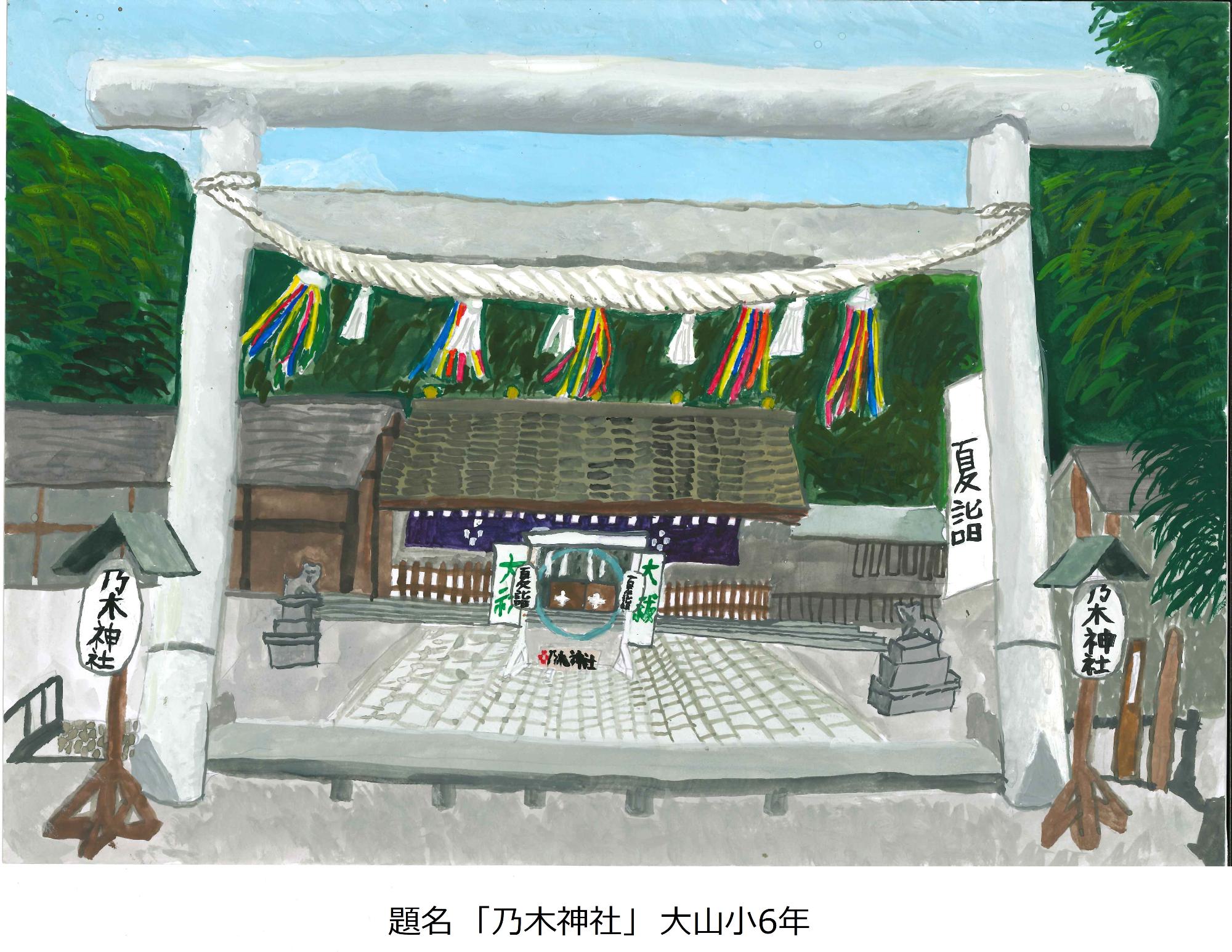 乃木神社