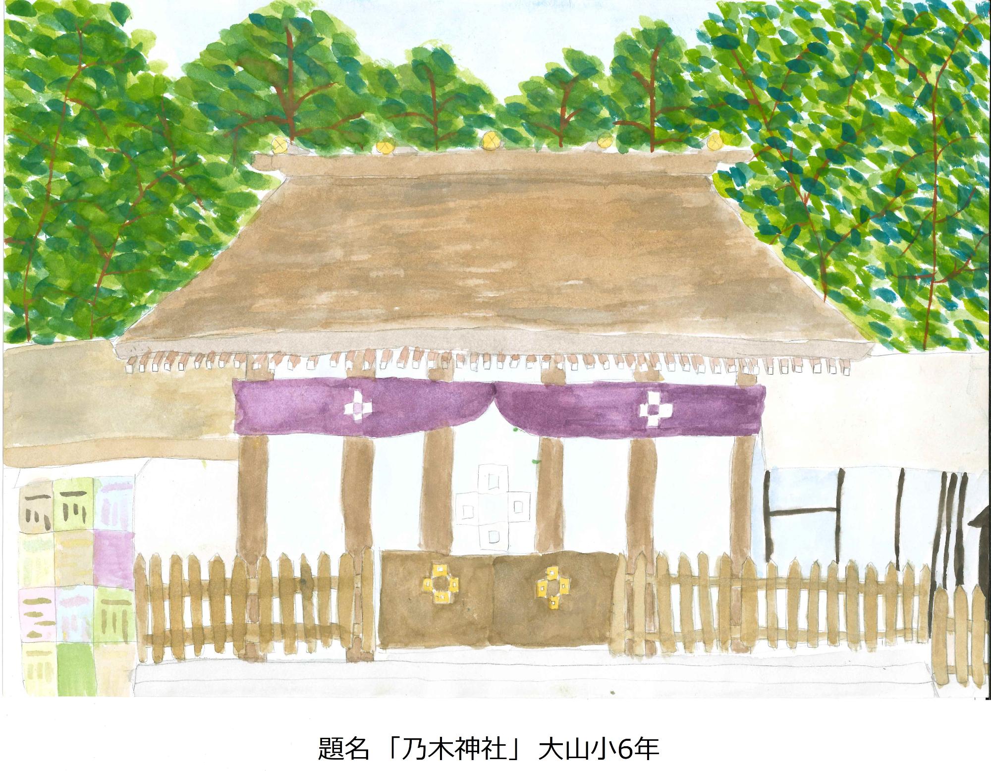 乃木神社