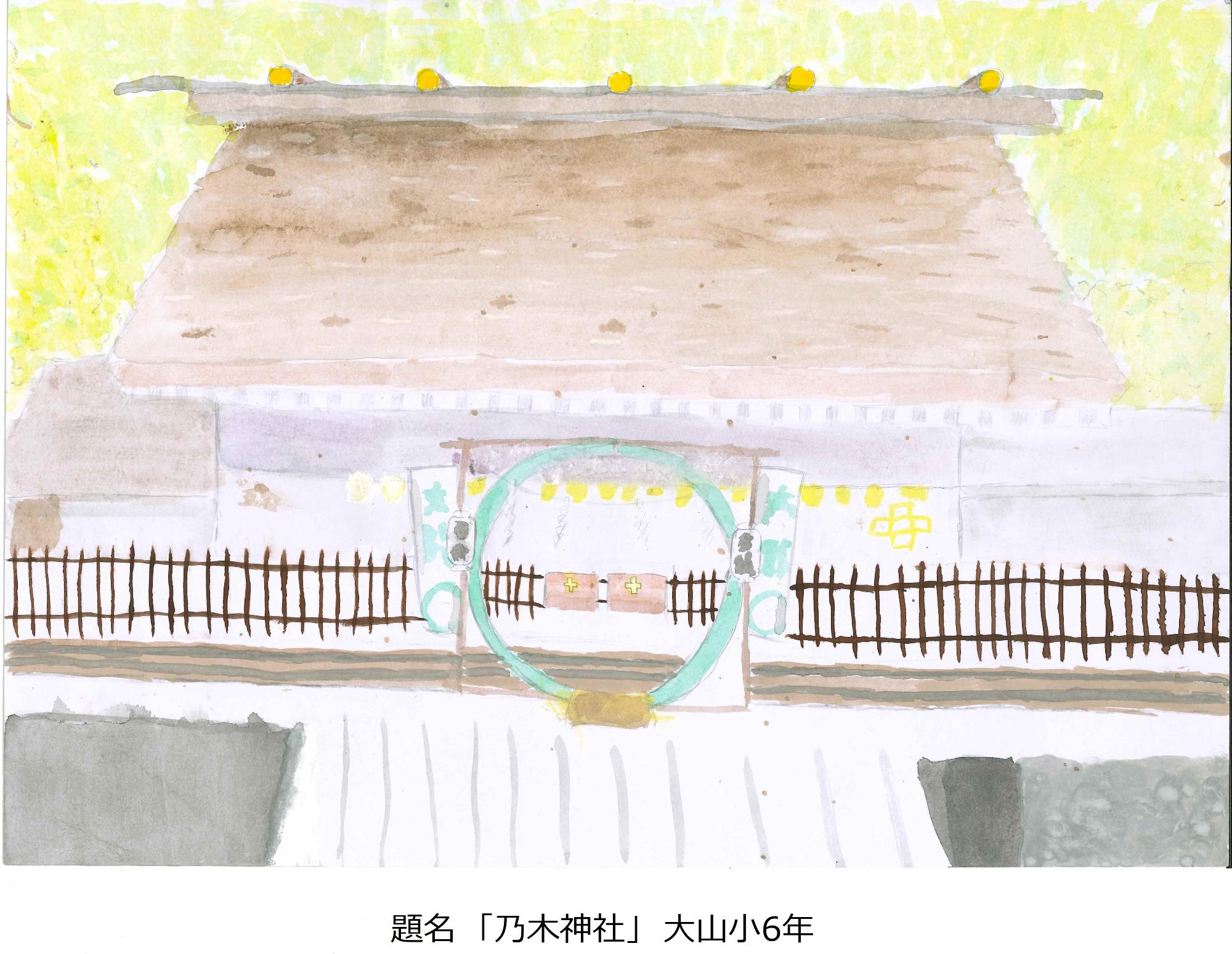 乃木神社