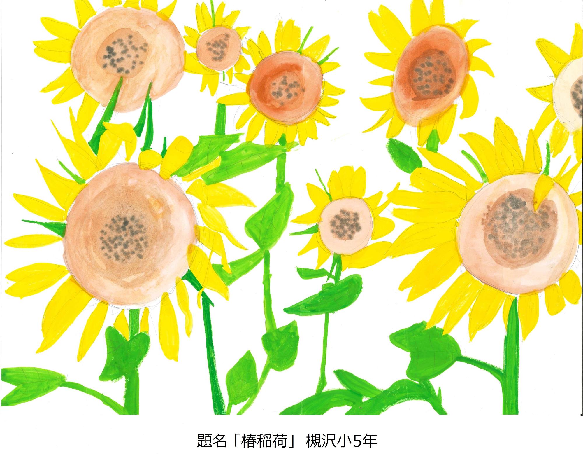椿稲荷