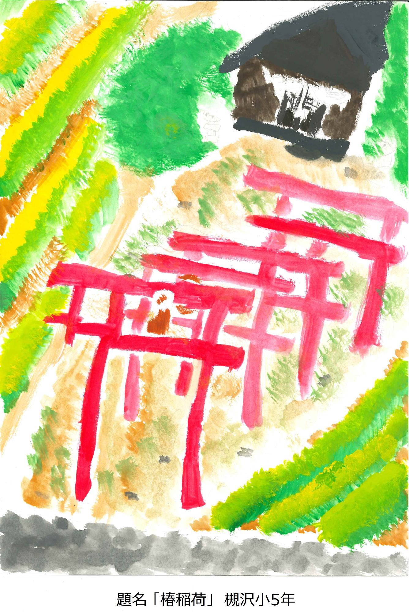 椿稲荷