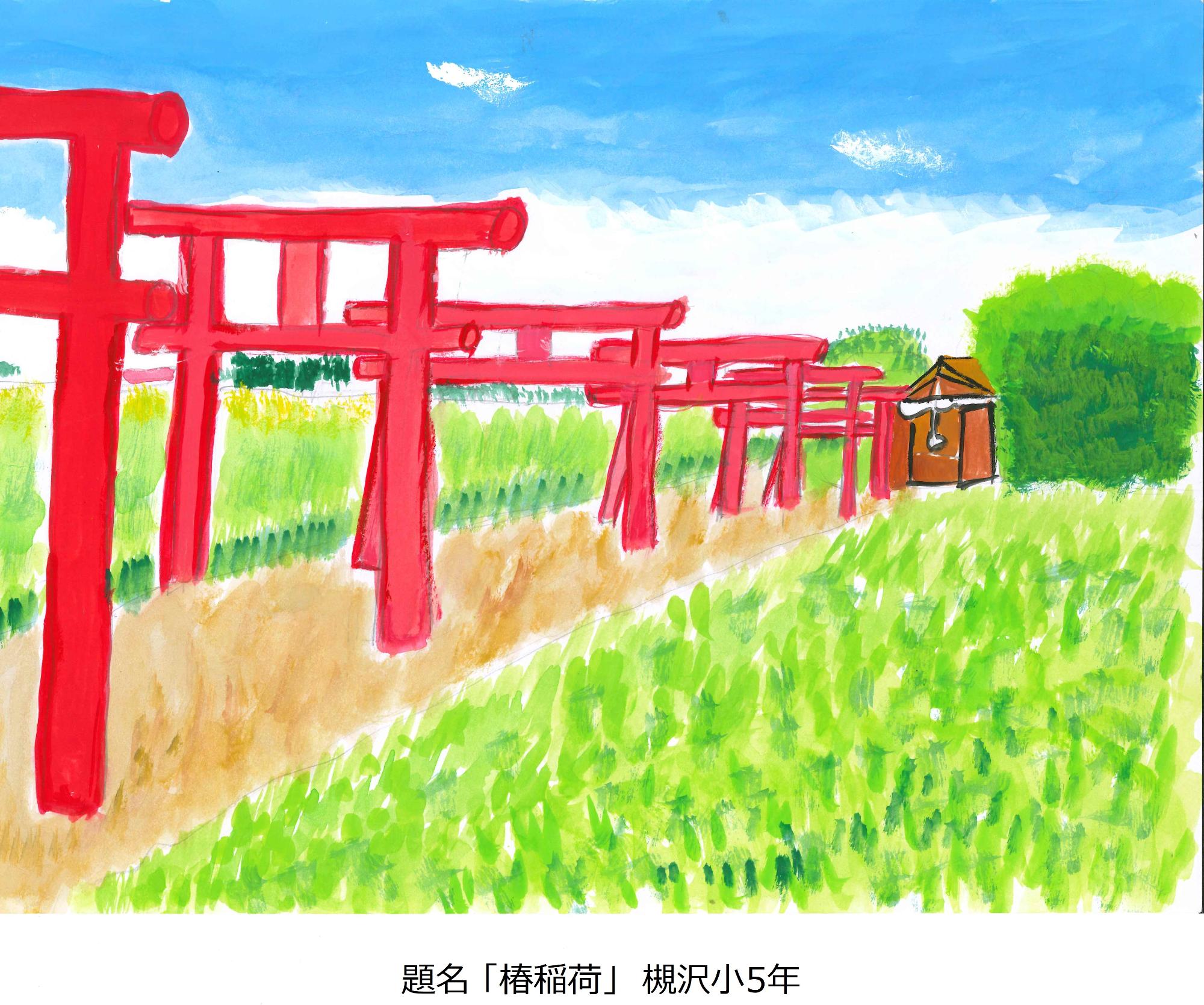 椿稲荷
