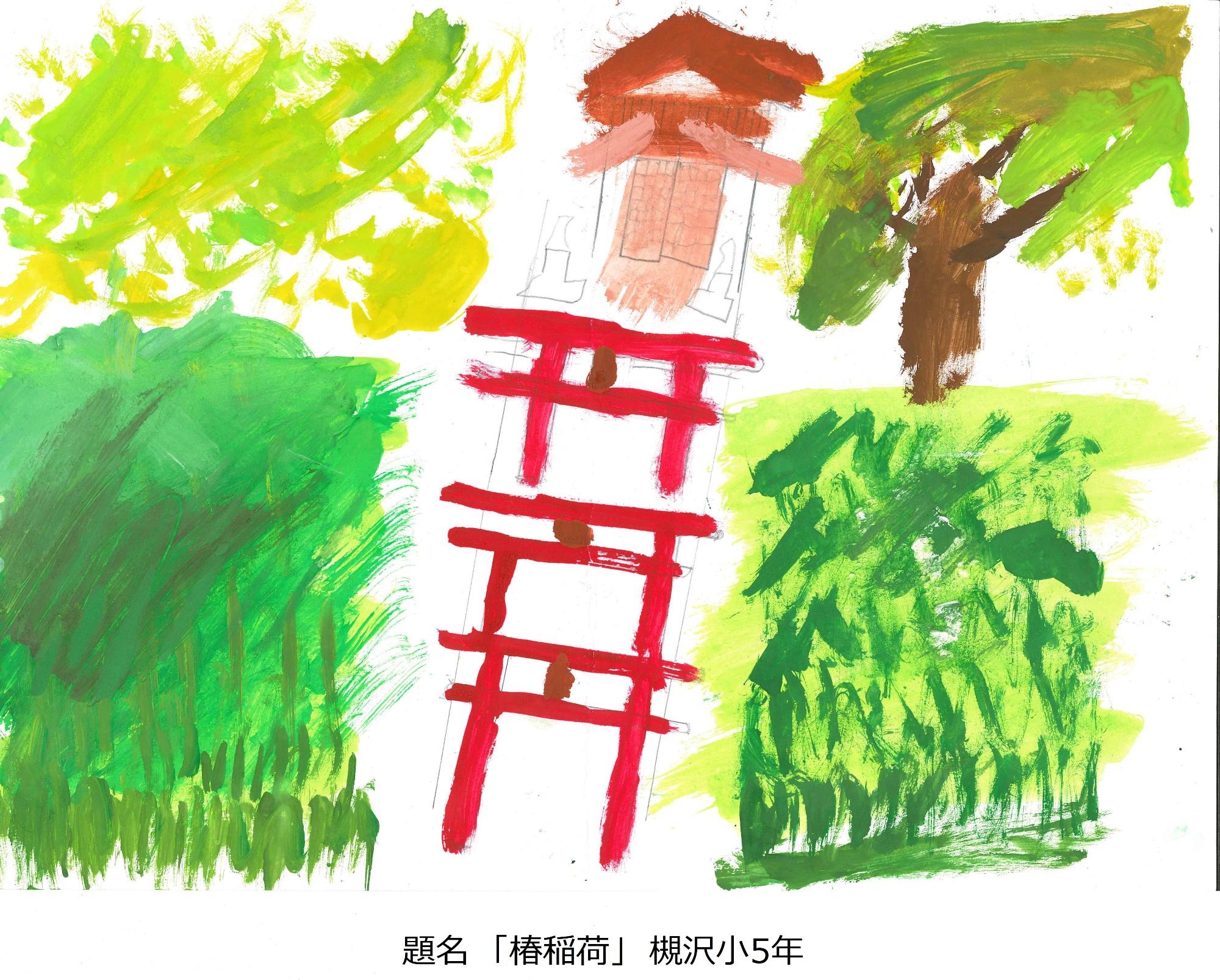 椿稲荷