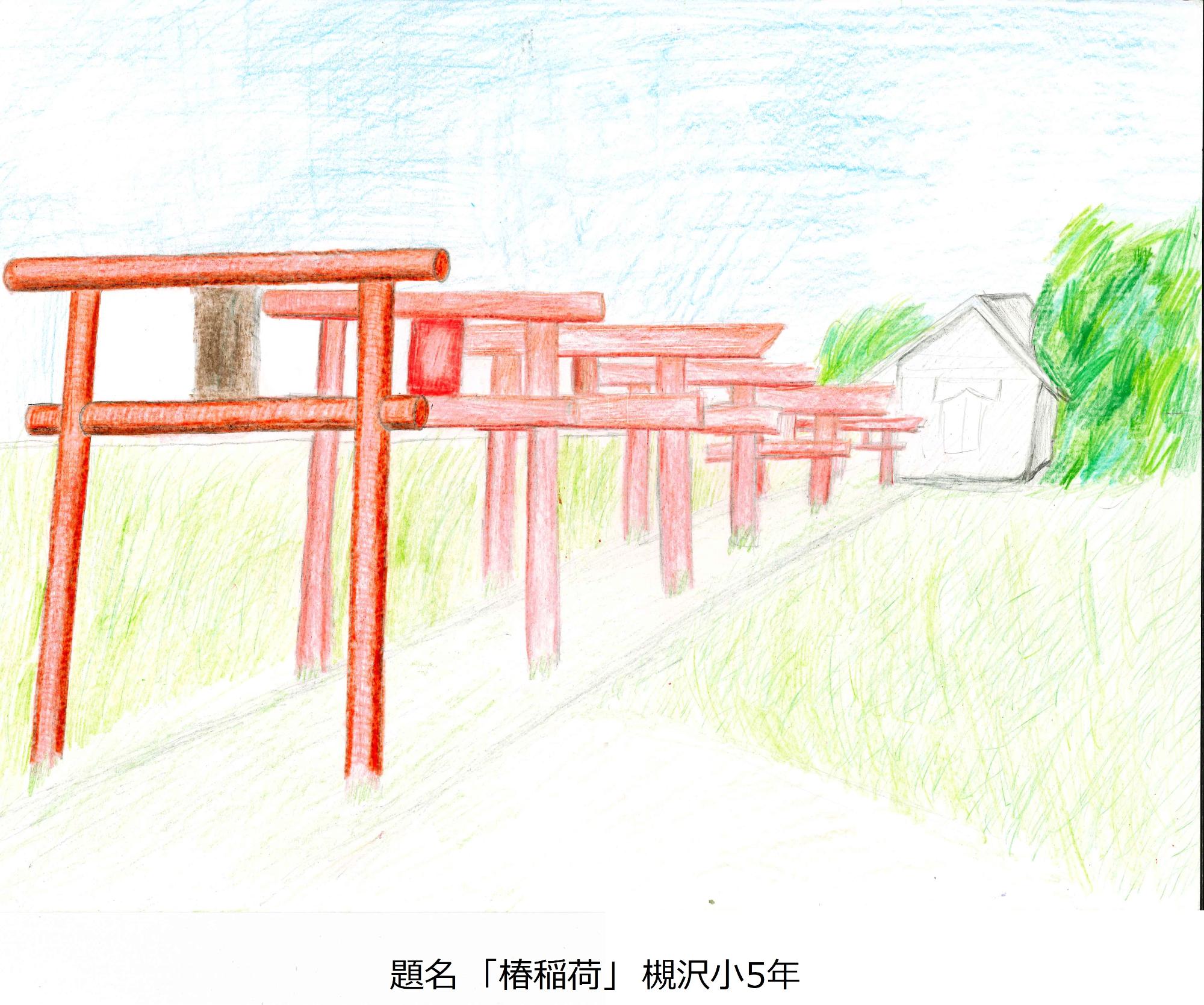 椿稲荷