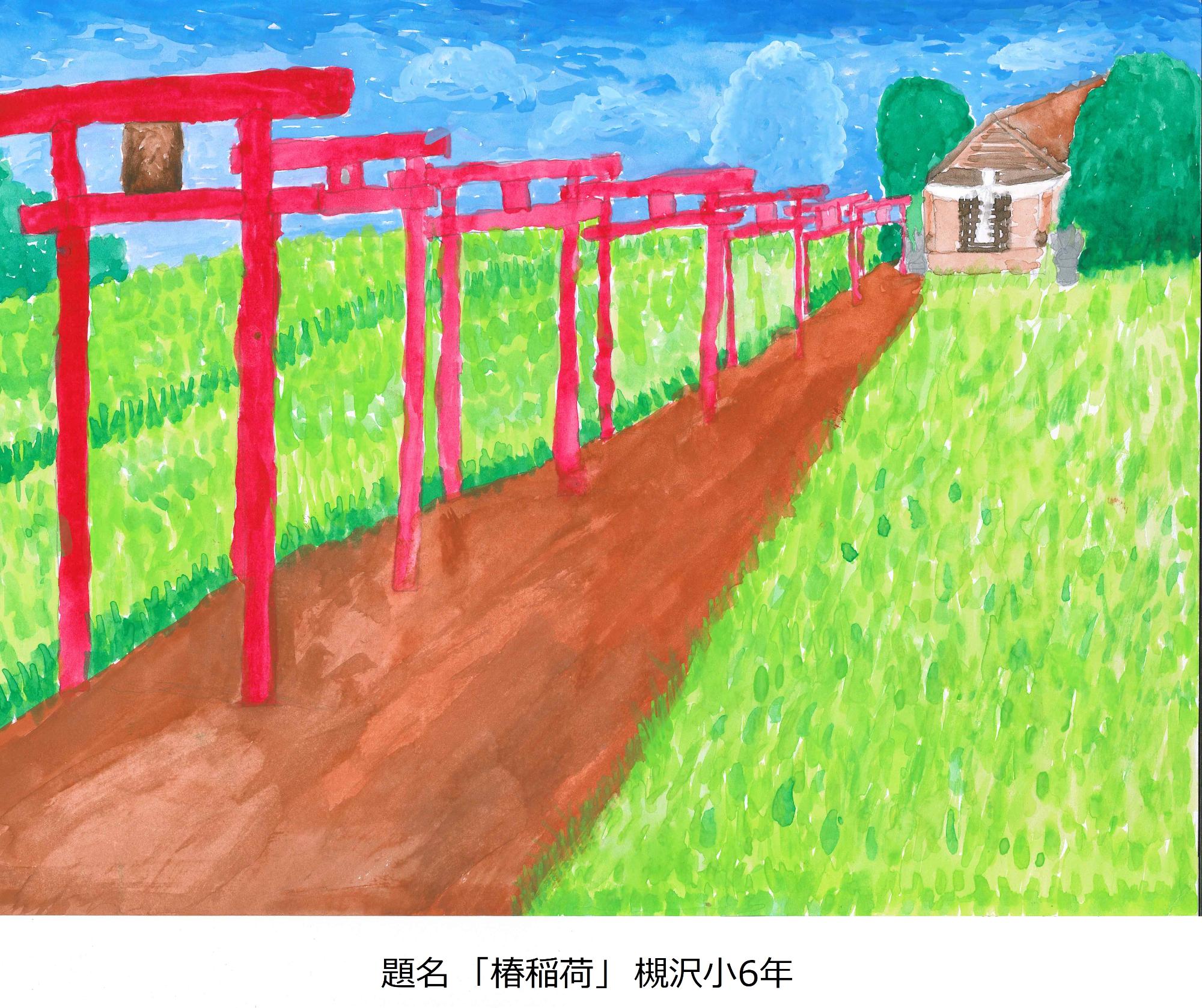 椿稲荷