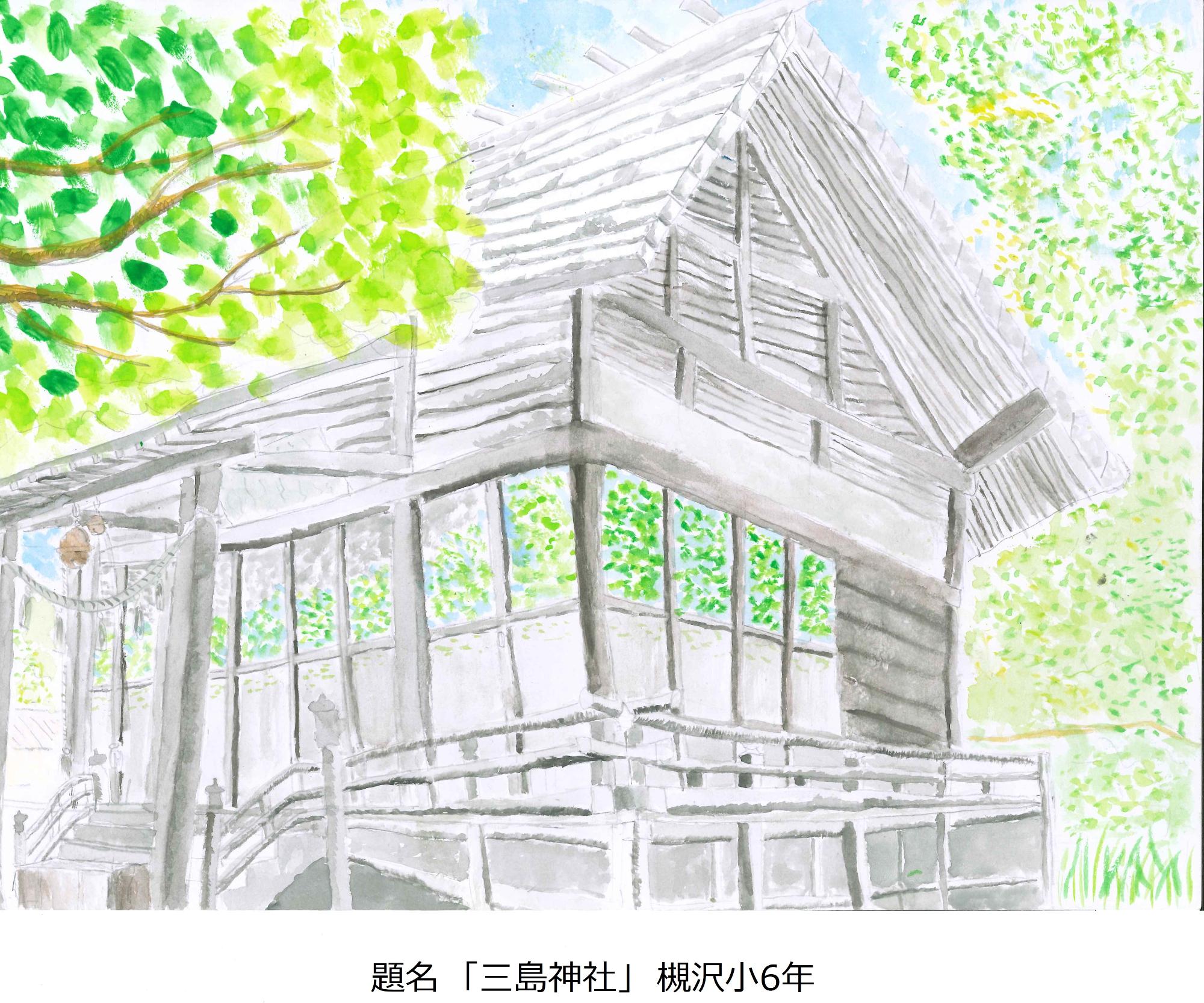 三島神社
