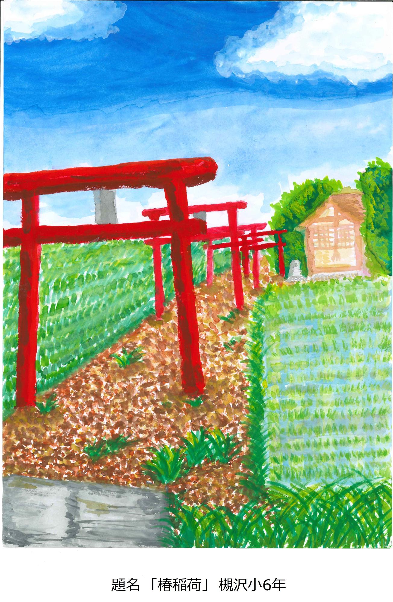 椿稲荷