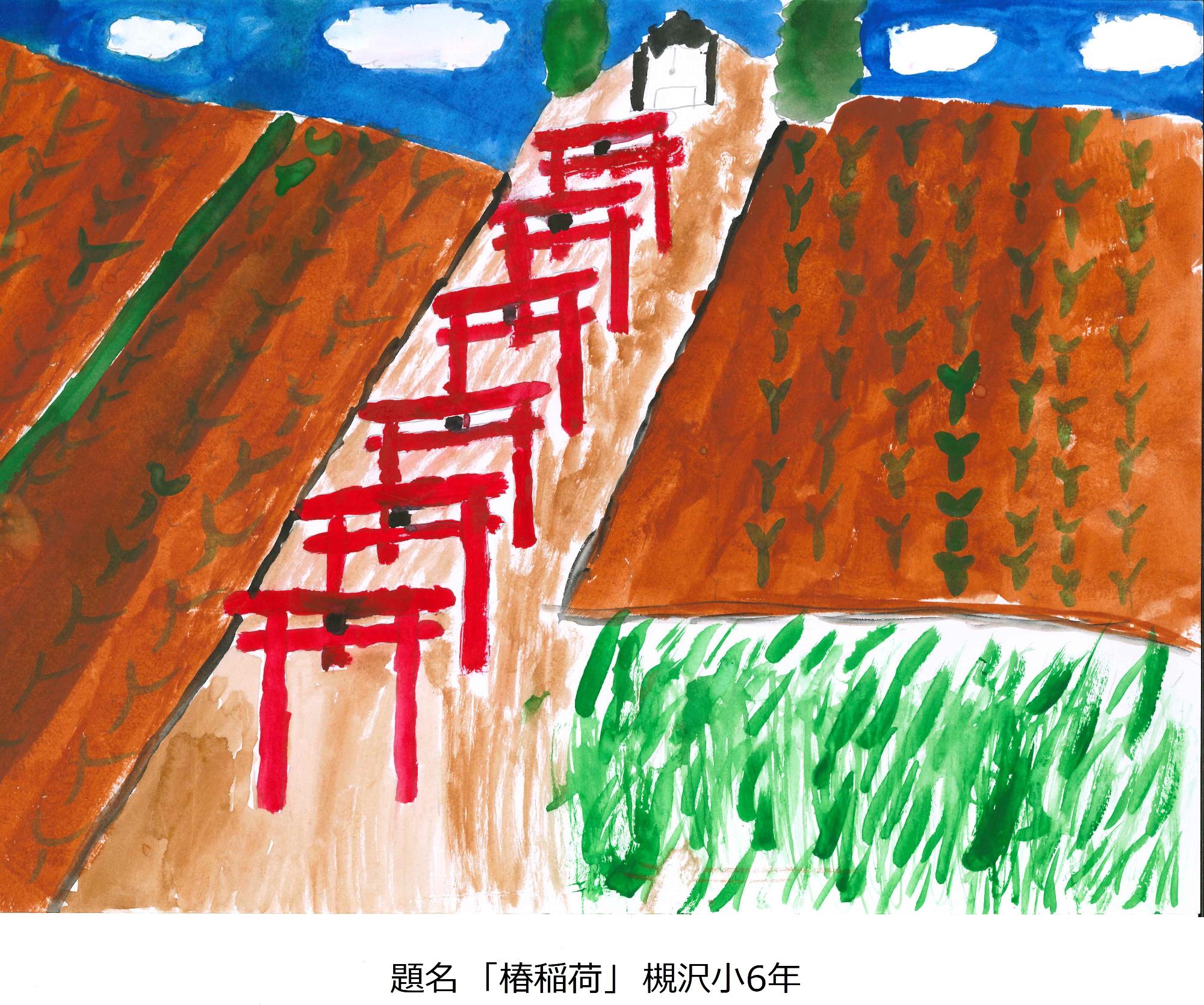 椿稲荷