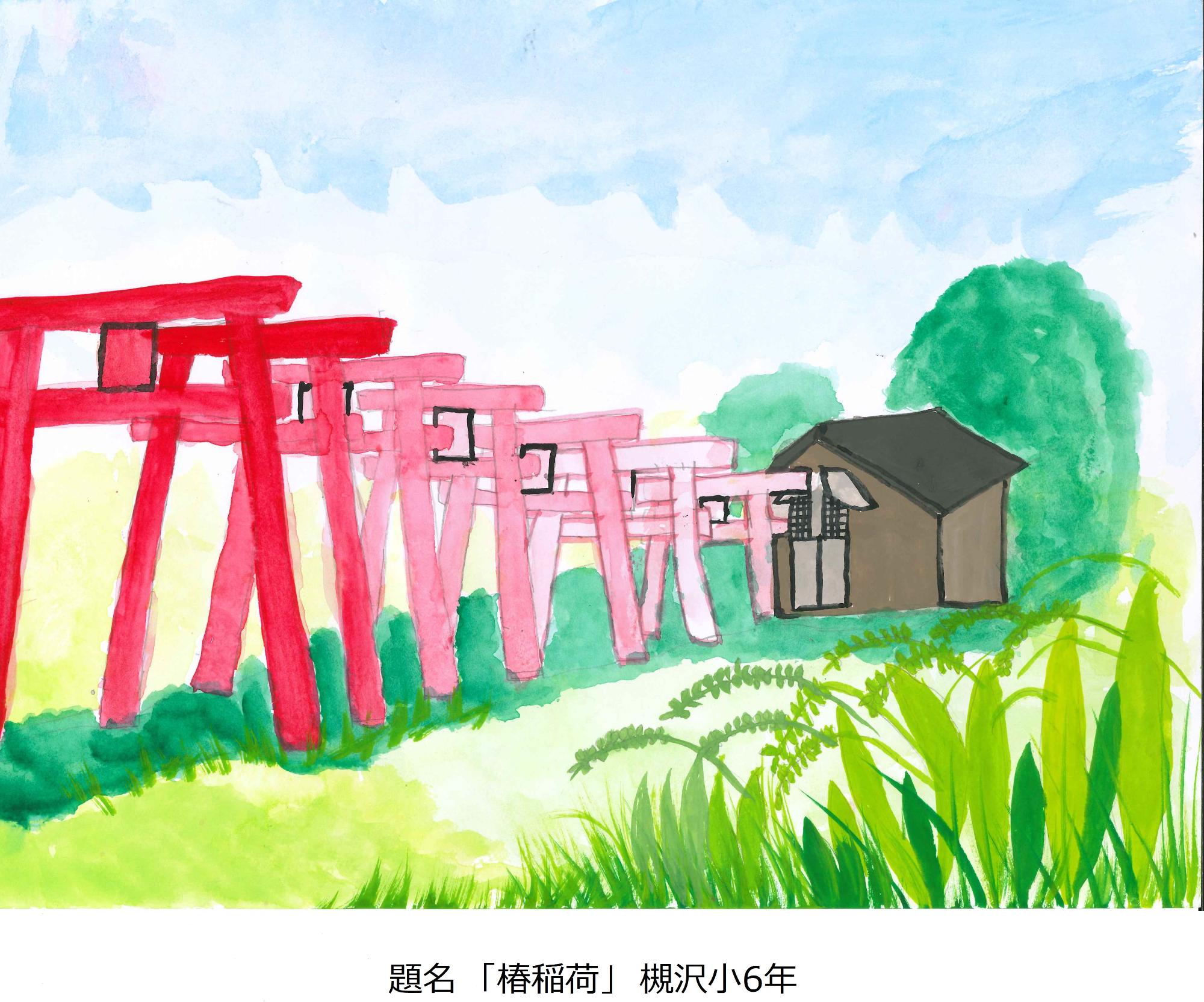 椿稲荷
