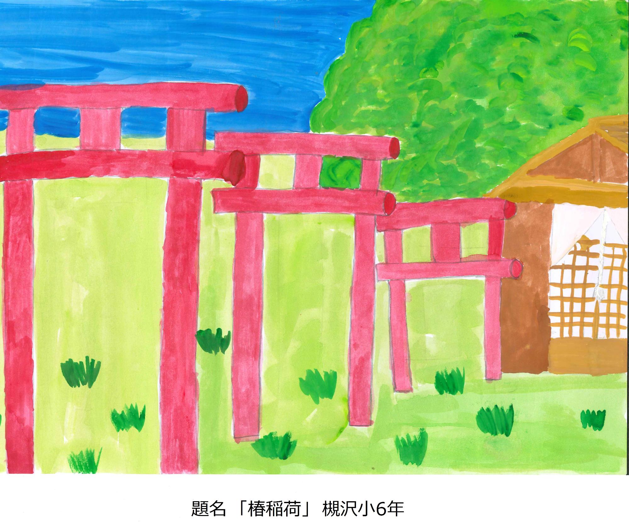 椿稲荷