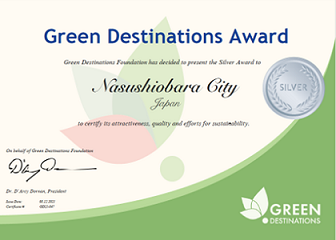 グリーンデスティネイションズシルバーアワード証明書