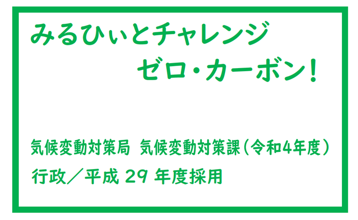 小田戸TOP